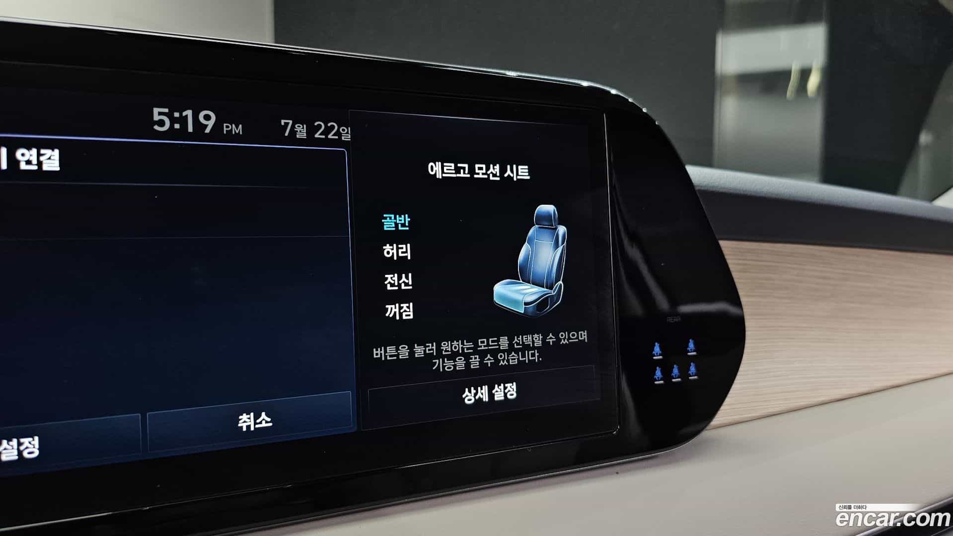 Palisade Hyundai 2022.6-OPTION-040