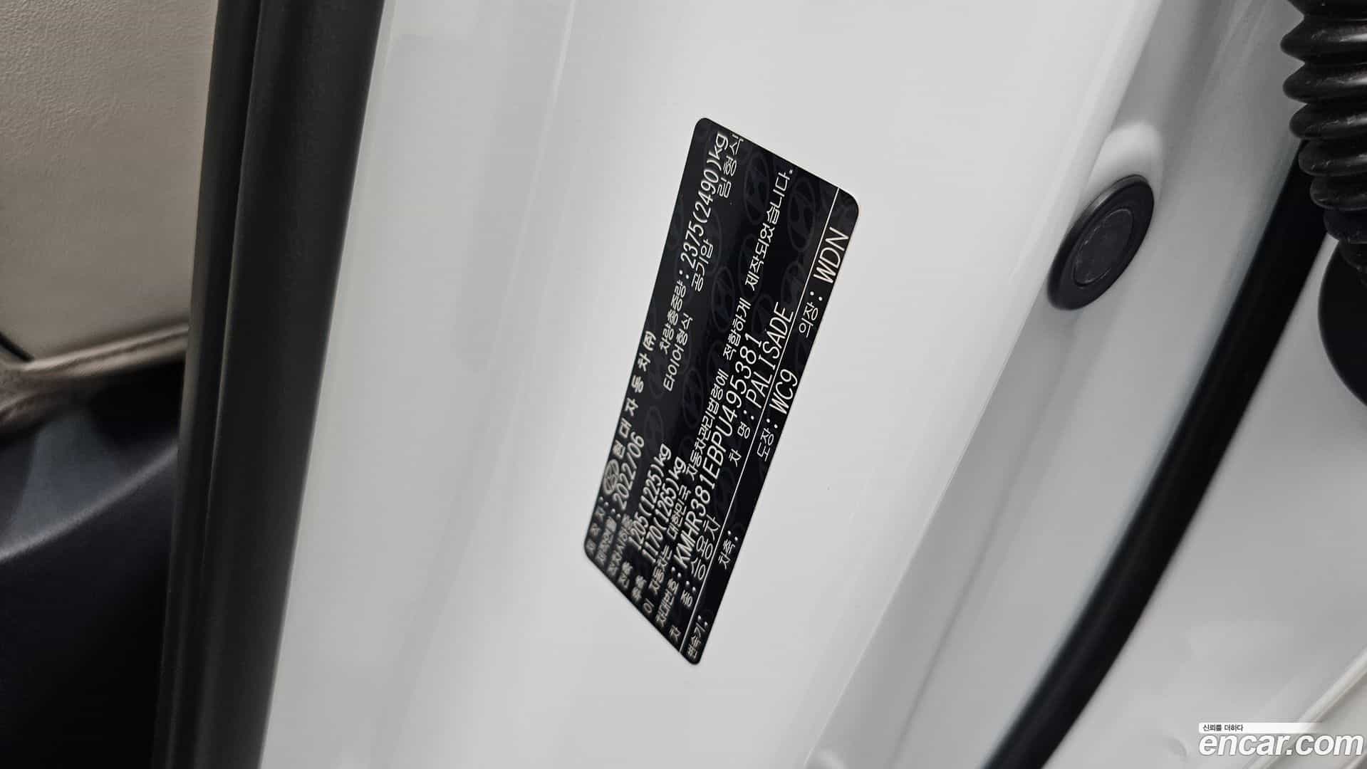 Palisade Hyundai 2022.6-OPTION-052