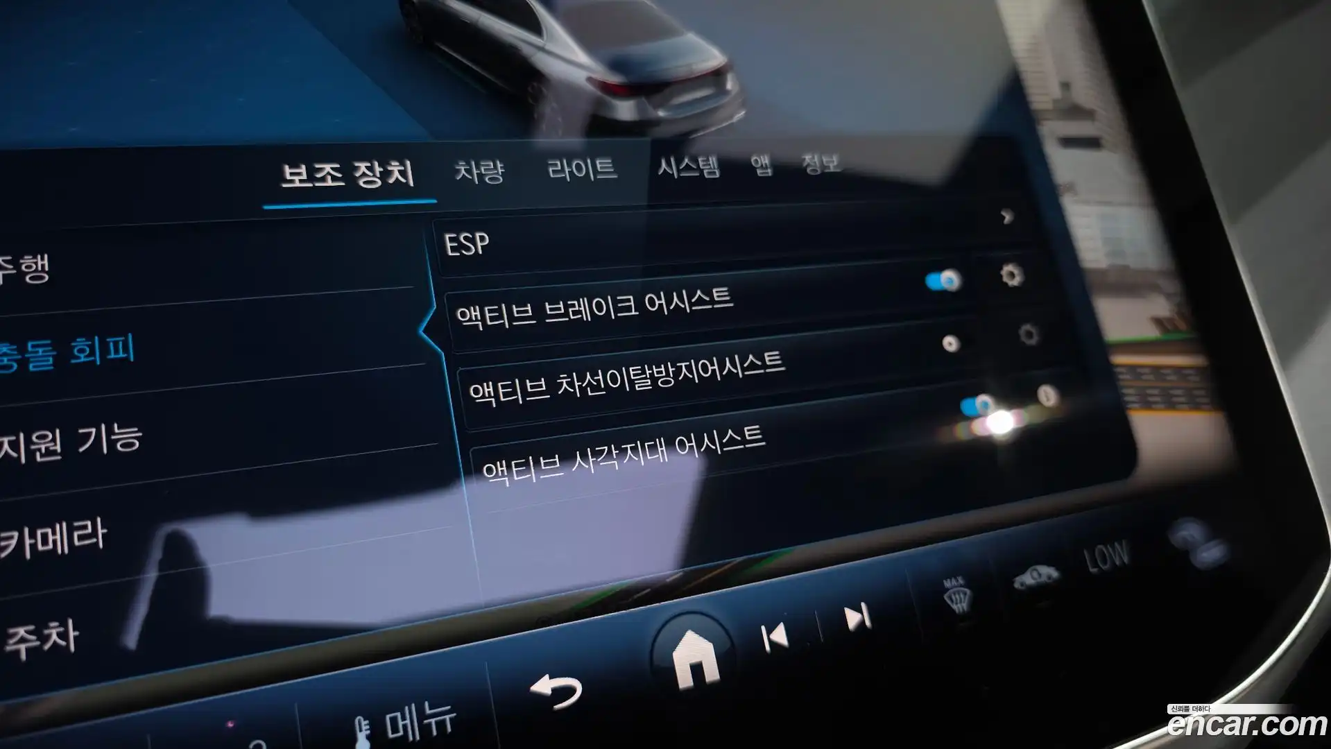 E-Class Mercedes-Benz 2024.8-OPTION-022