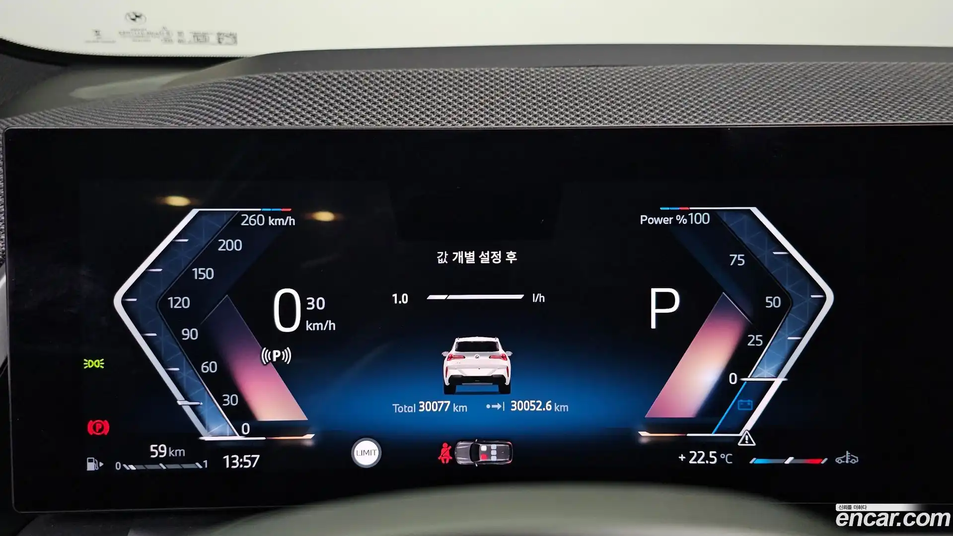 X3 BMW 2025.4-INNER-008