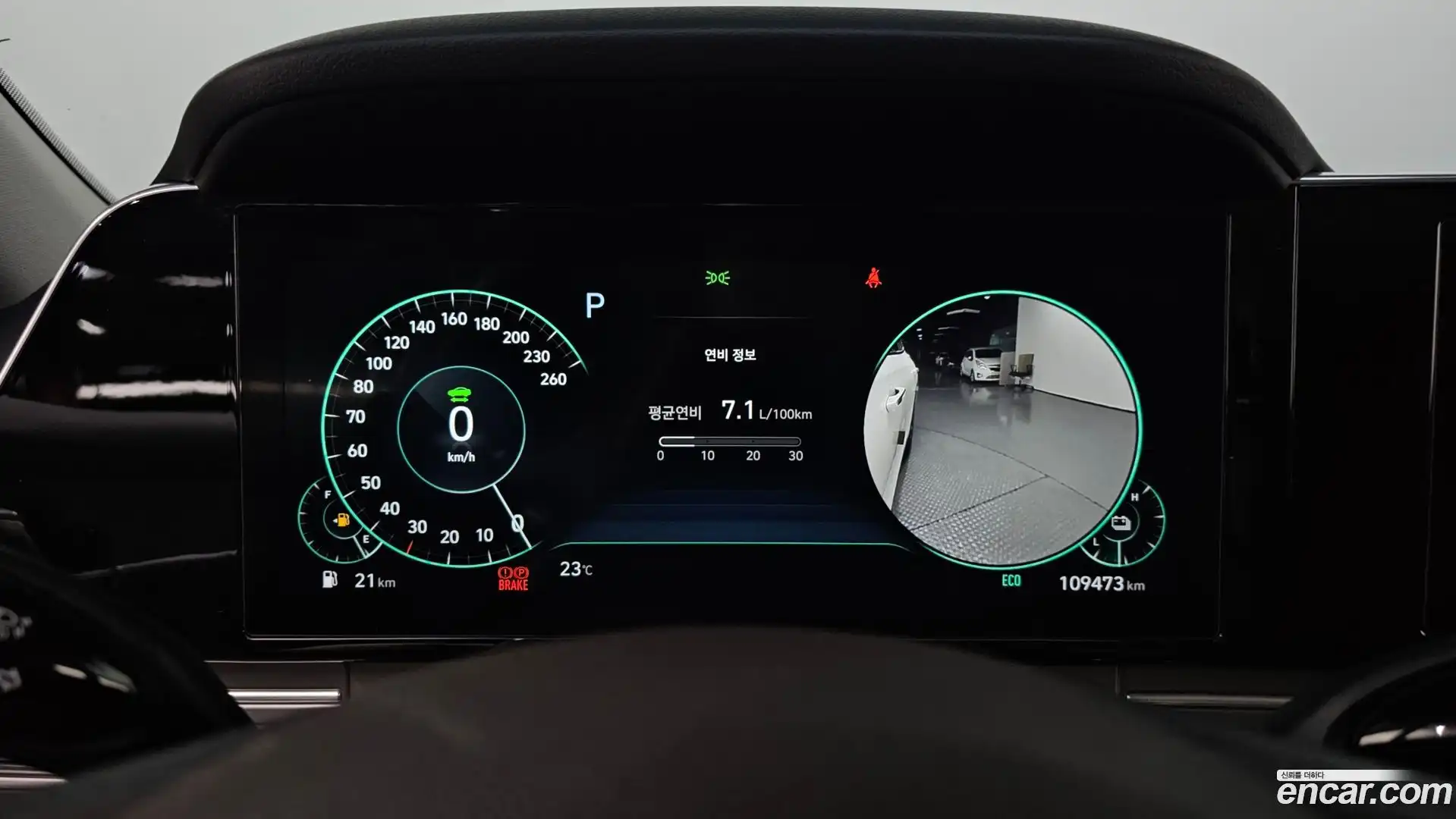 Grandeur Hyundai 2020.10-INNER-008