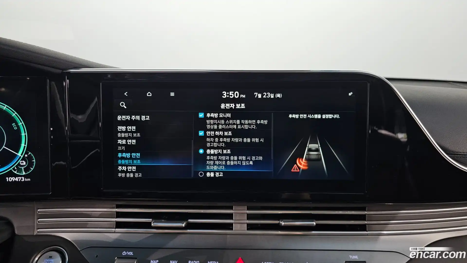 Grandeur Hyundai 2020.10-OPTION-020