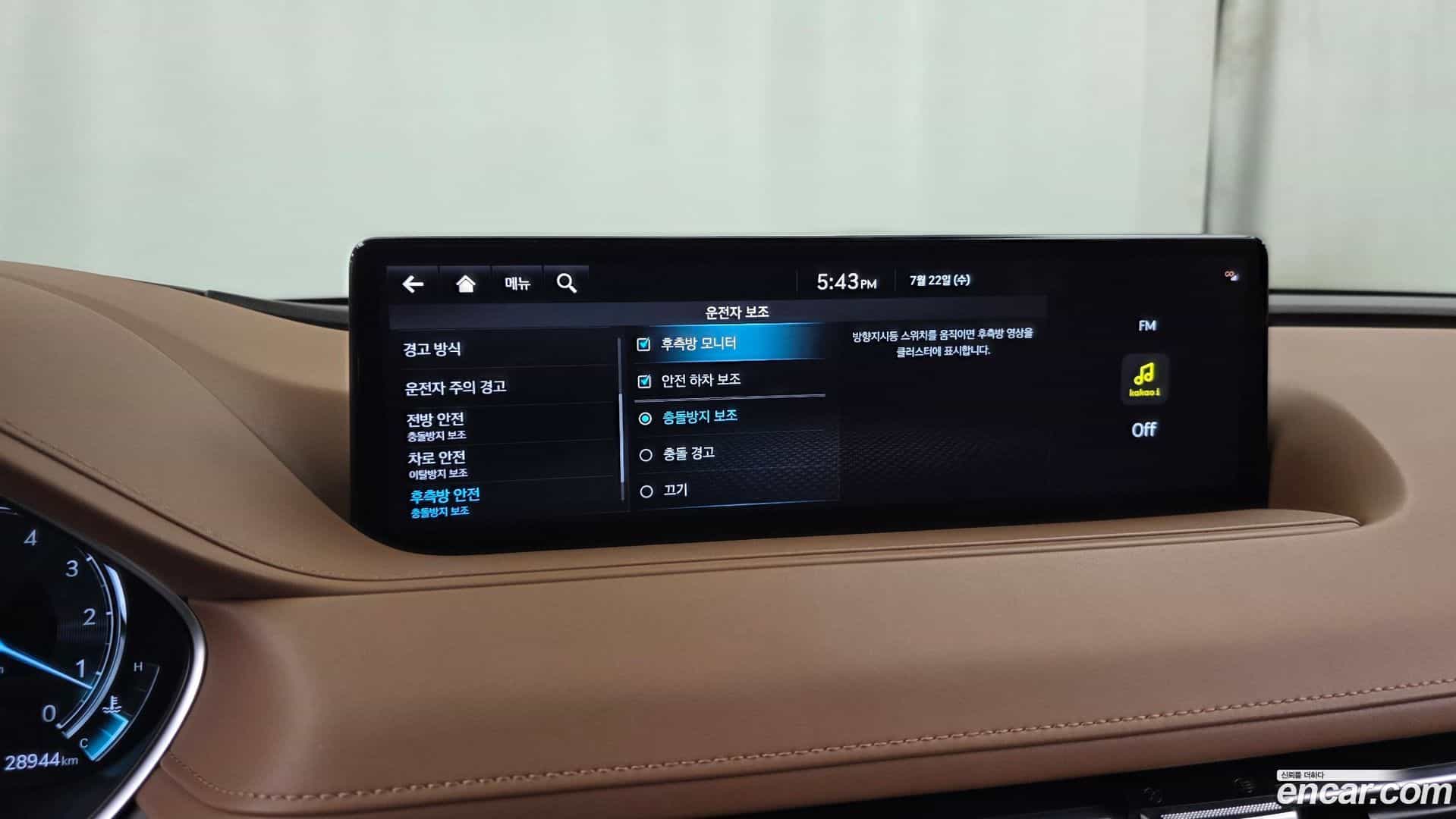 G80 Genesis 2022.4-OPTION-020