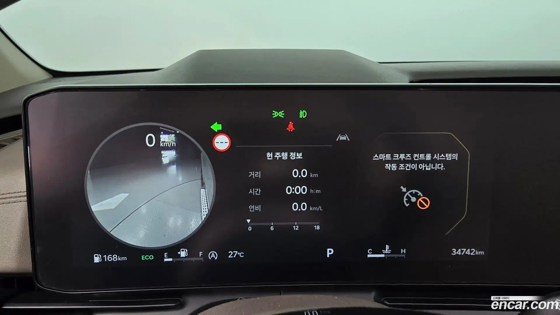 Canival Kia 2024.6-INNER-008