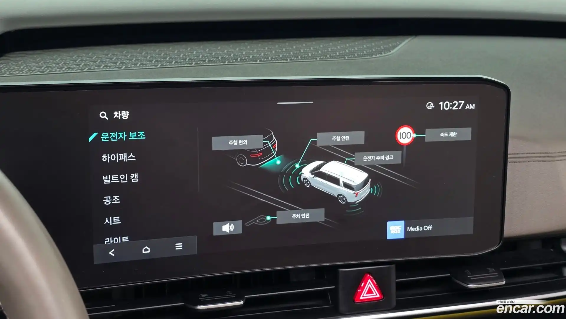 Canival Kia 2024.6-OPTION-020