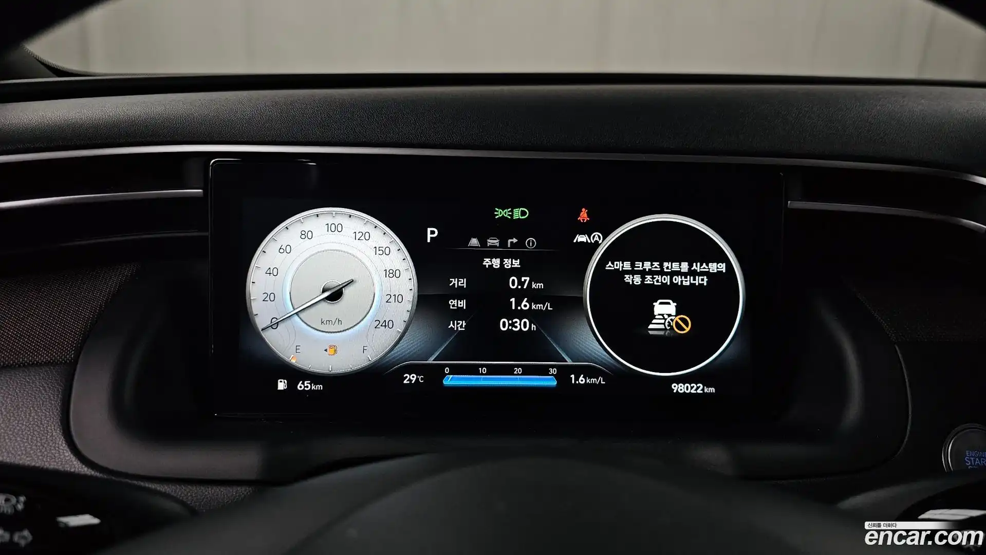 Tucson Hyundai 2021.0-INNER-008