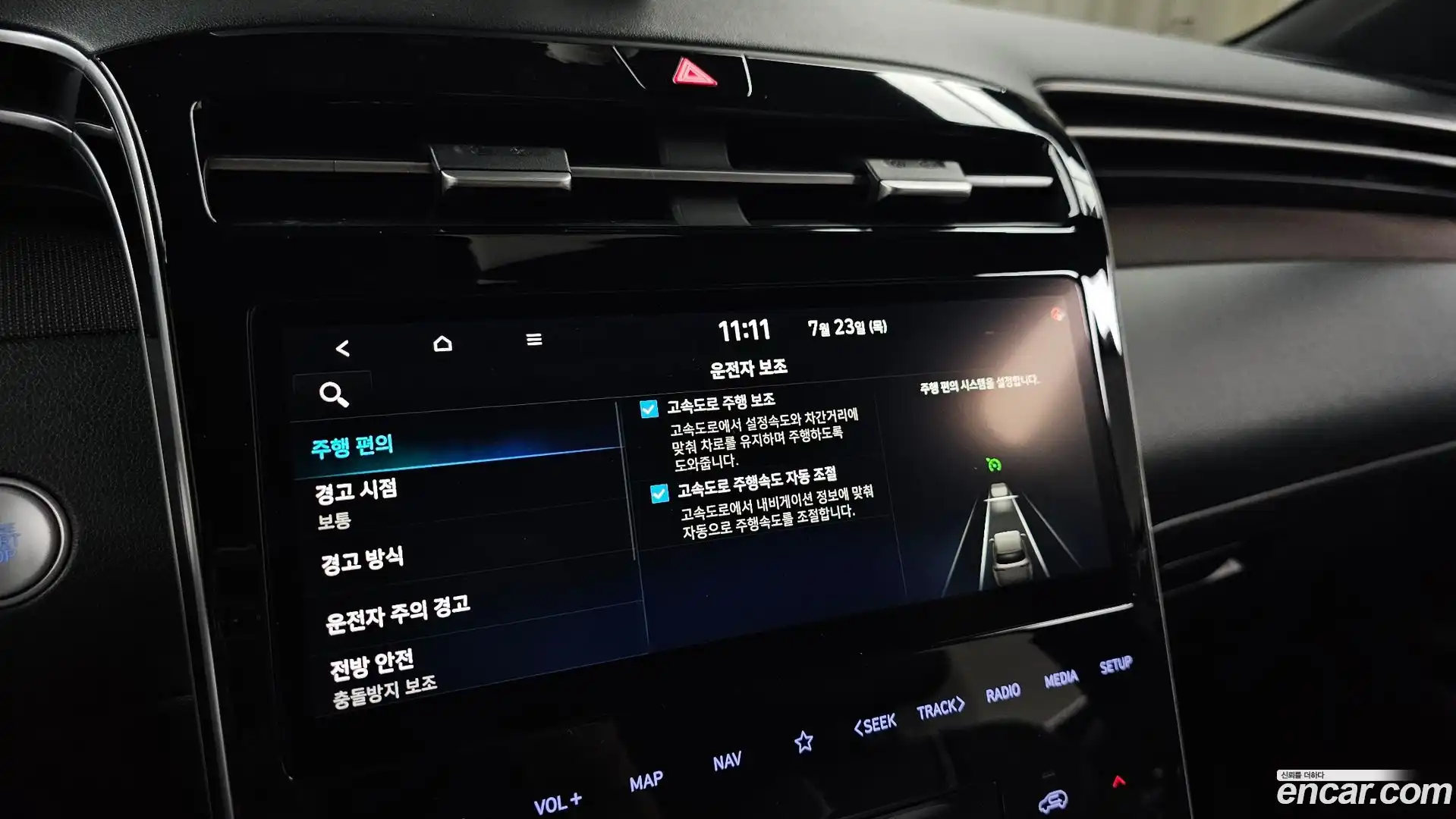 Tucson Hyundai 2021.0-OPTION-042