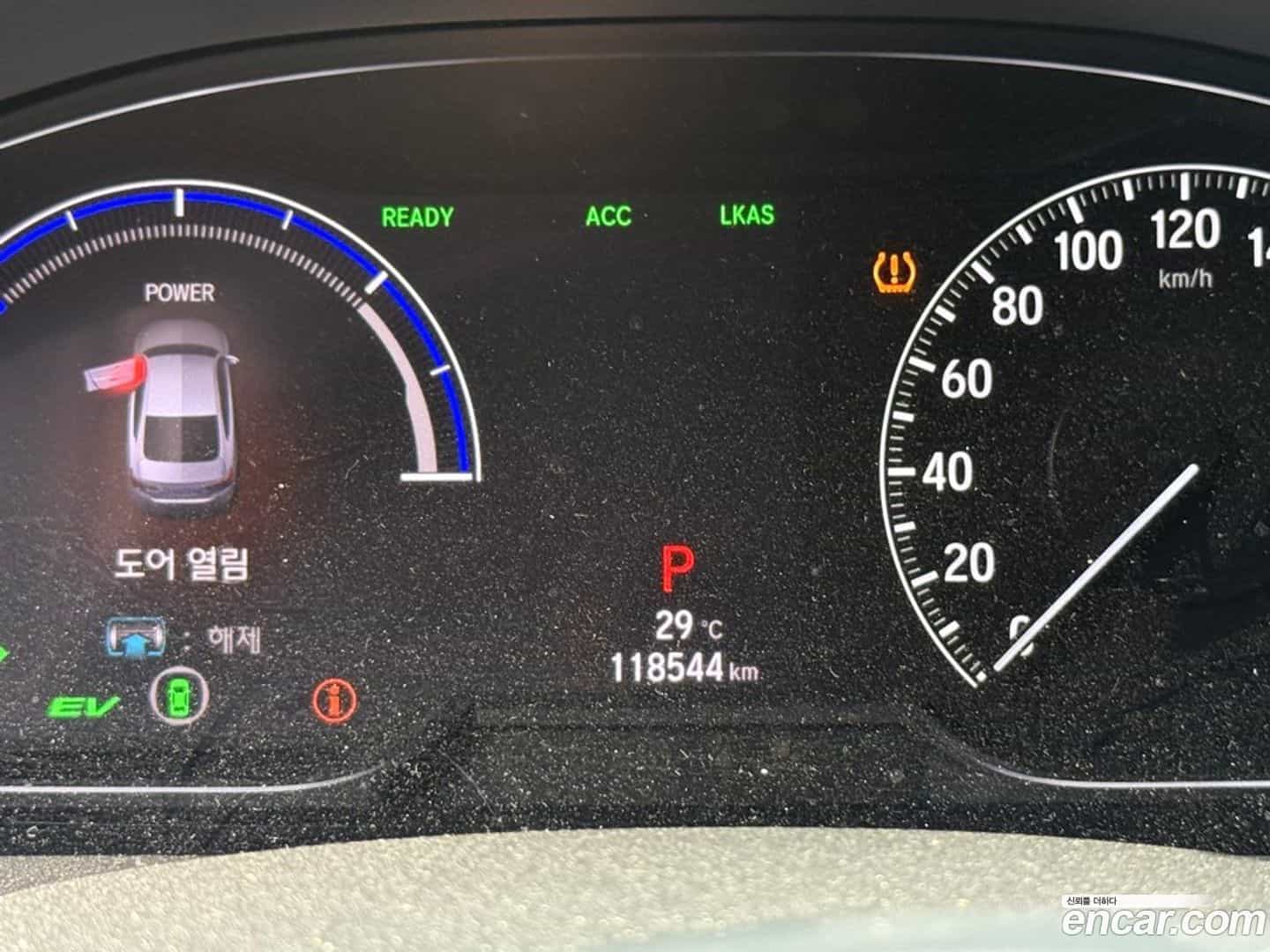 Accord Honda 2019.11-OUTER-004