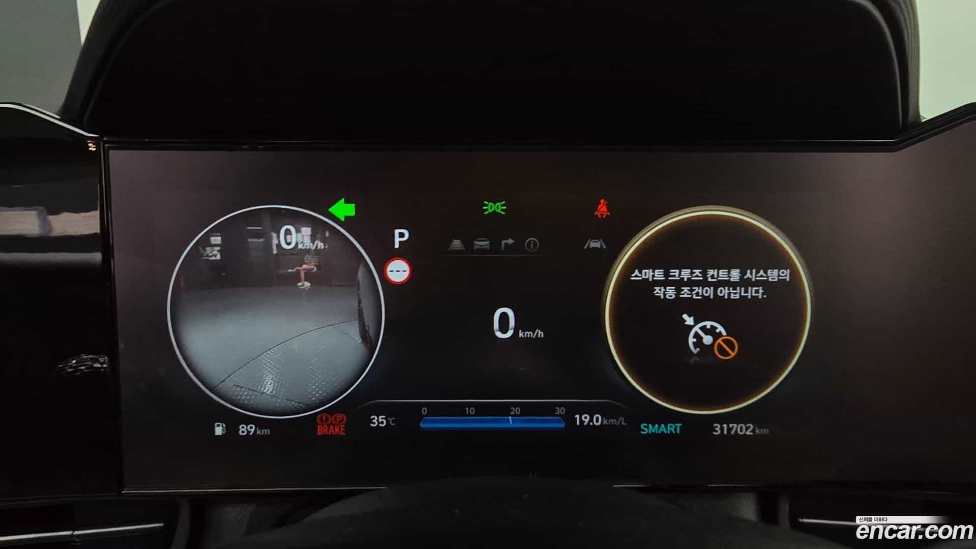AVANTE Hyundai 2025.0-INNER-008