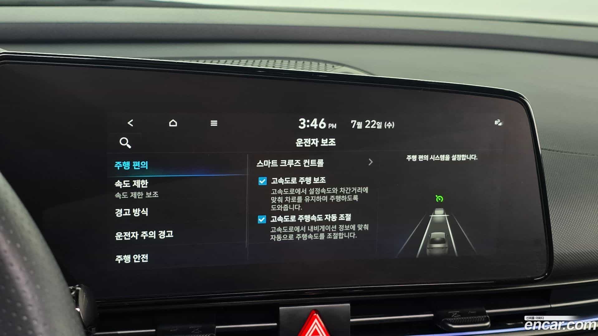 AVANTE Hyundai 2025.0-OPTION-019