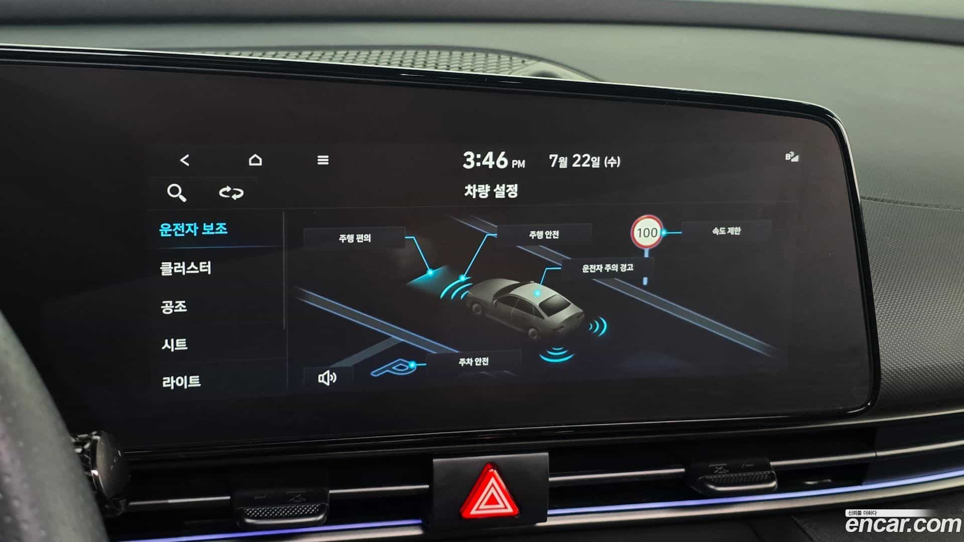 AVANTE Hyundai 2025.0-OPTION-020