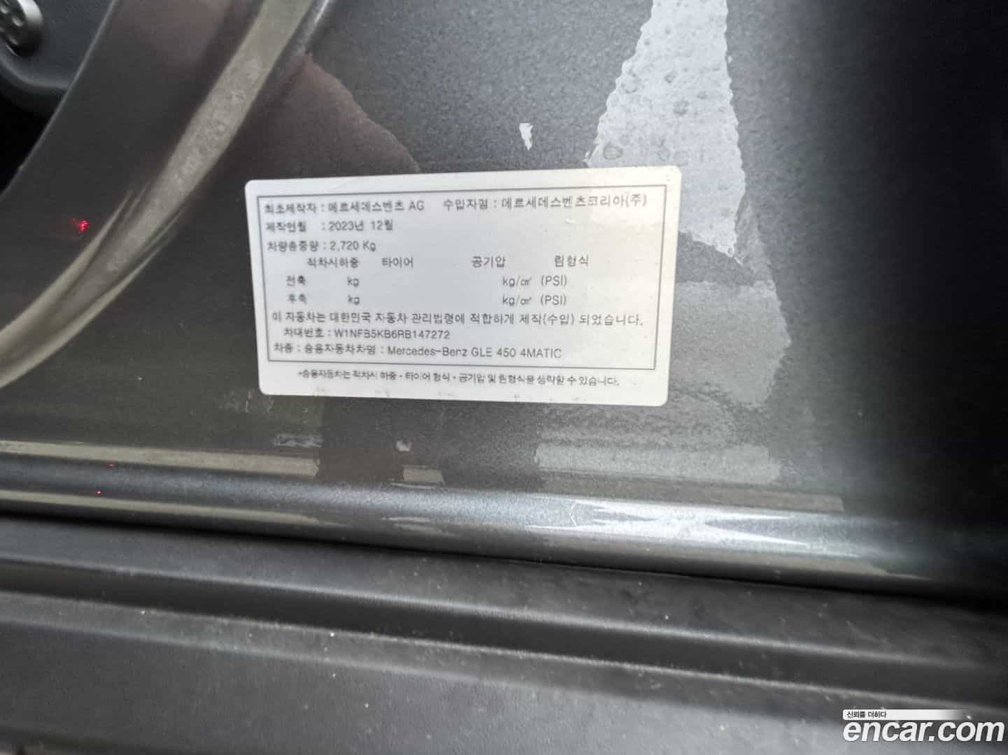 GLE-Class Mercedes-Benz 2024.3-OPTION-018