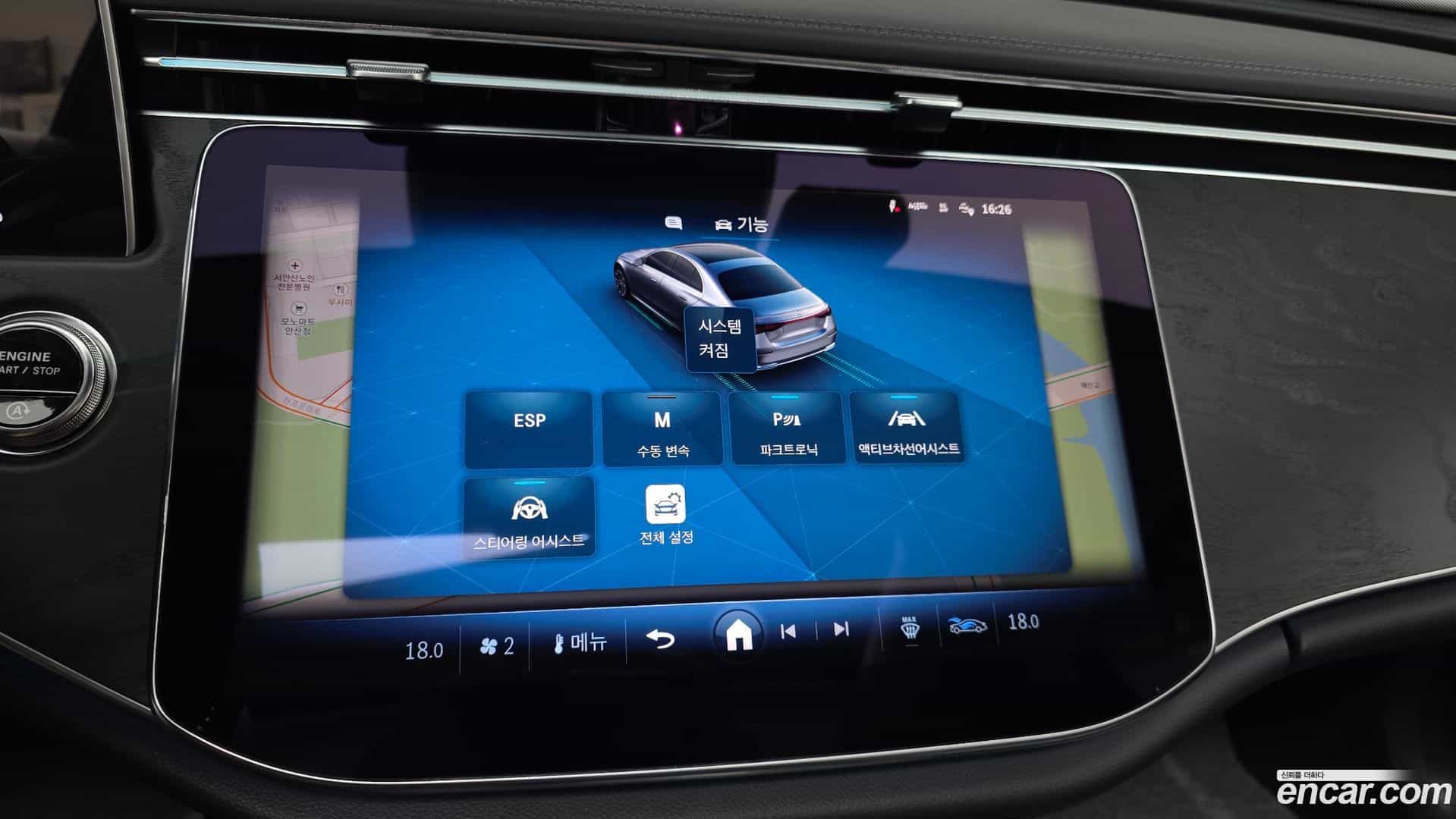 E-Class Mercedes-Benz 2025.8-OPTION-044
