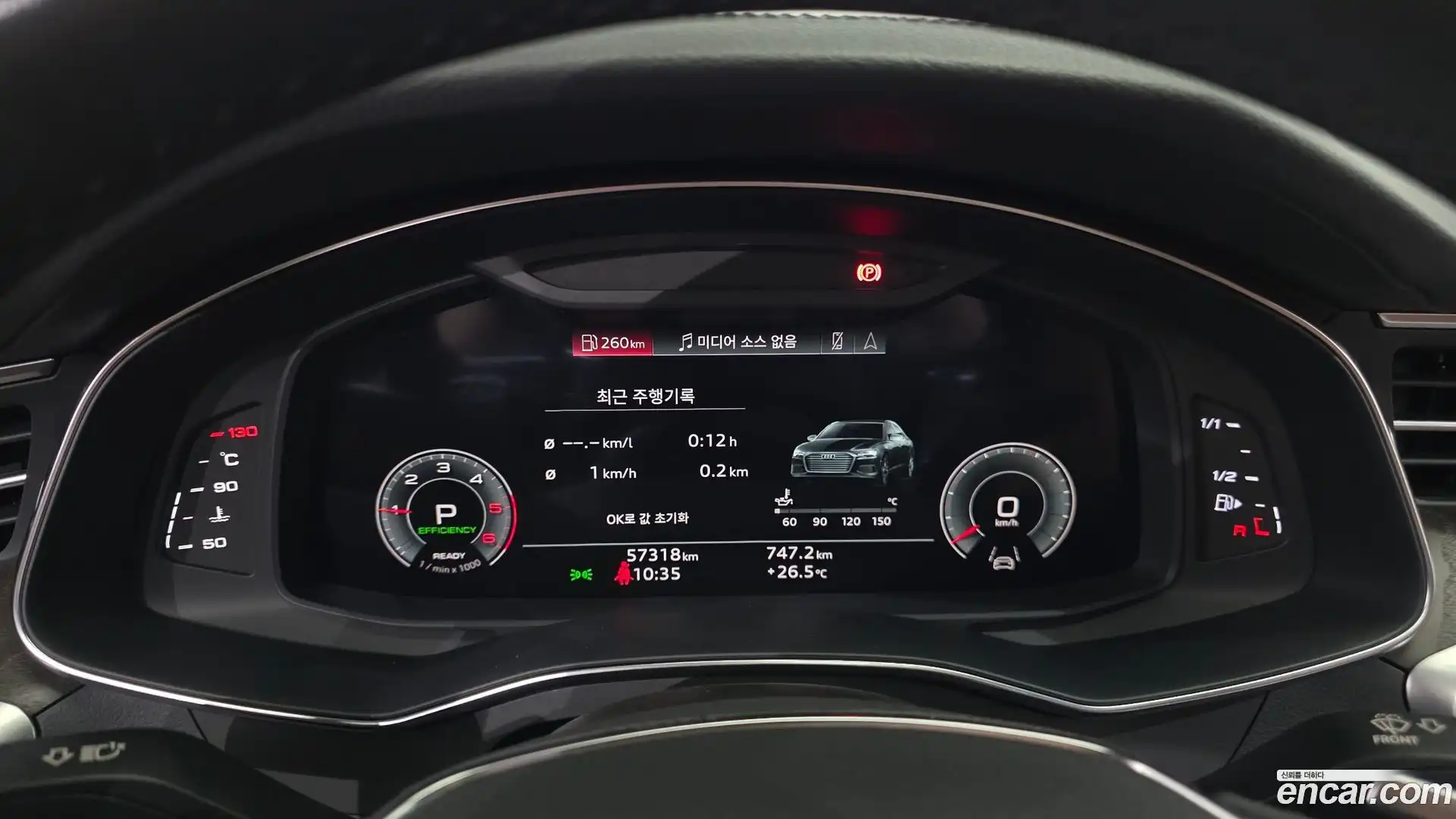 A6 Audi 2023.2-INNER-008
