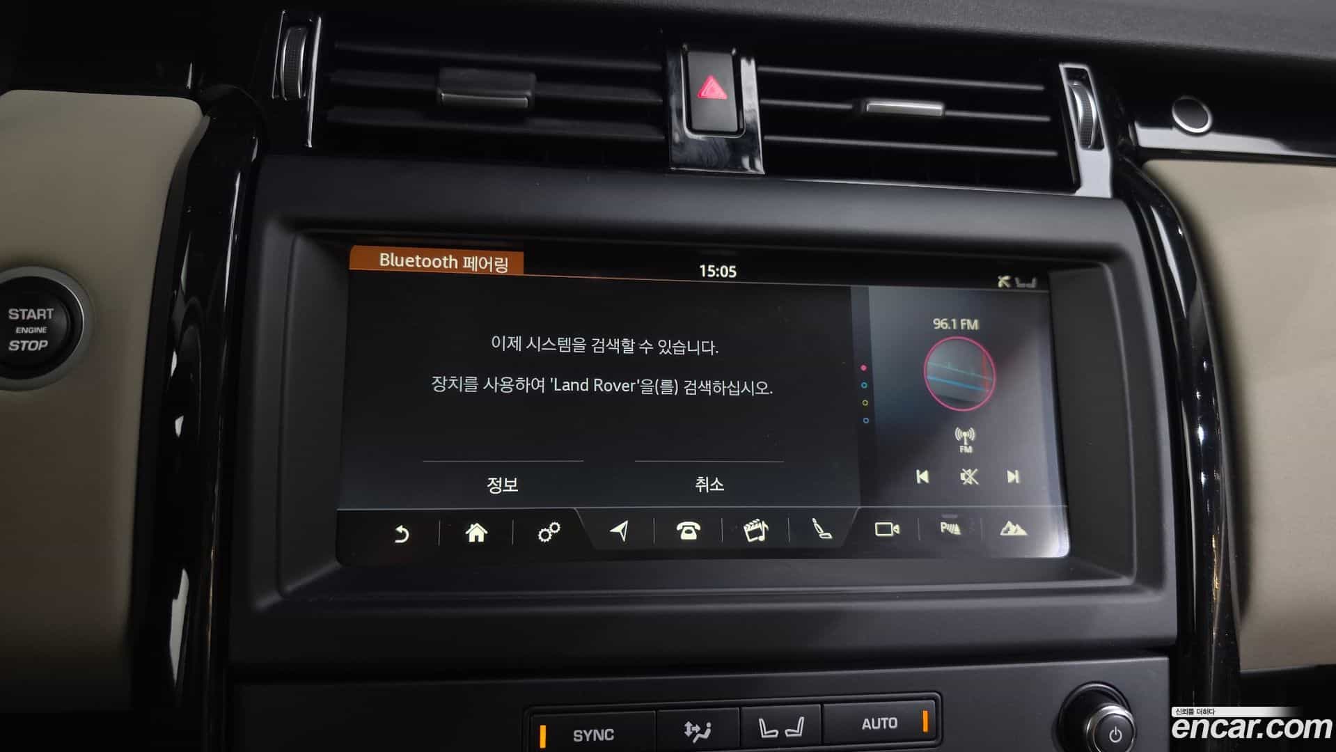 Discovery Land Rover 2018.7-OPTION-020