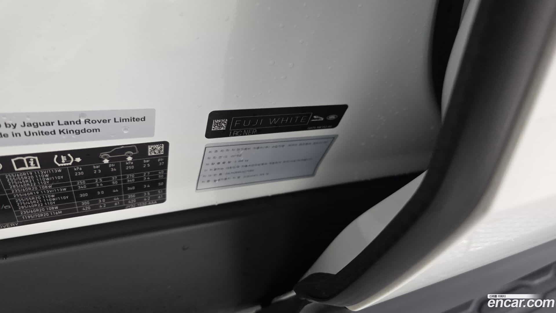 Discovery Land Rover 2018.7-OPTION-042
