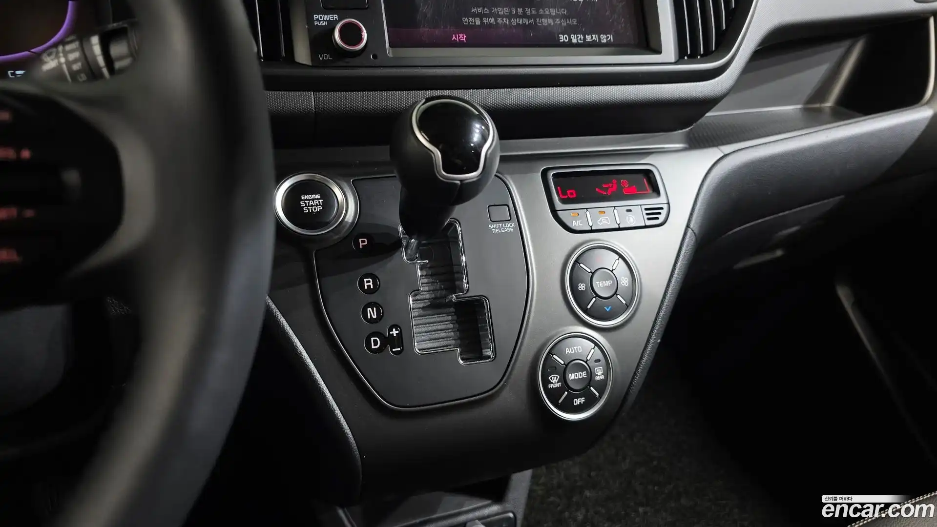 RAY Kia 2023.3-INNER-009