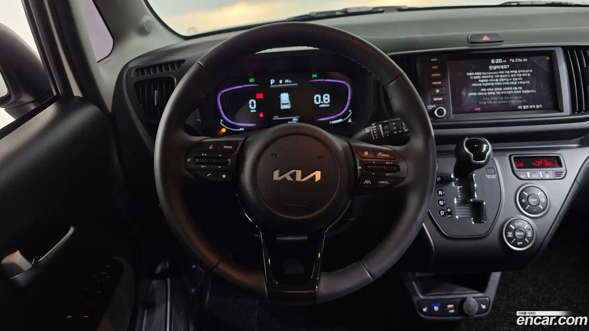 RAY Kia 2023.3-OPTION-019