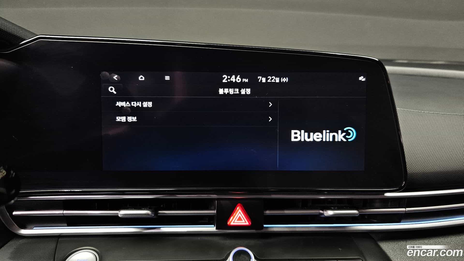 AVANTE Hyundai 2021.10-OPTION-019