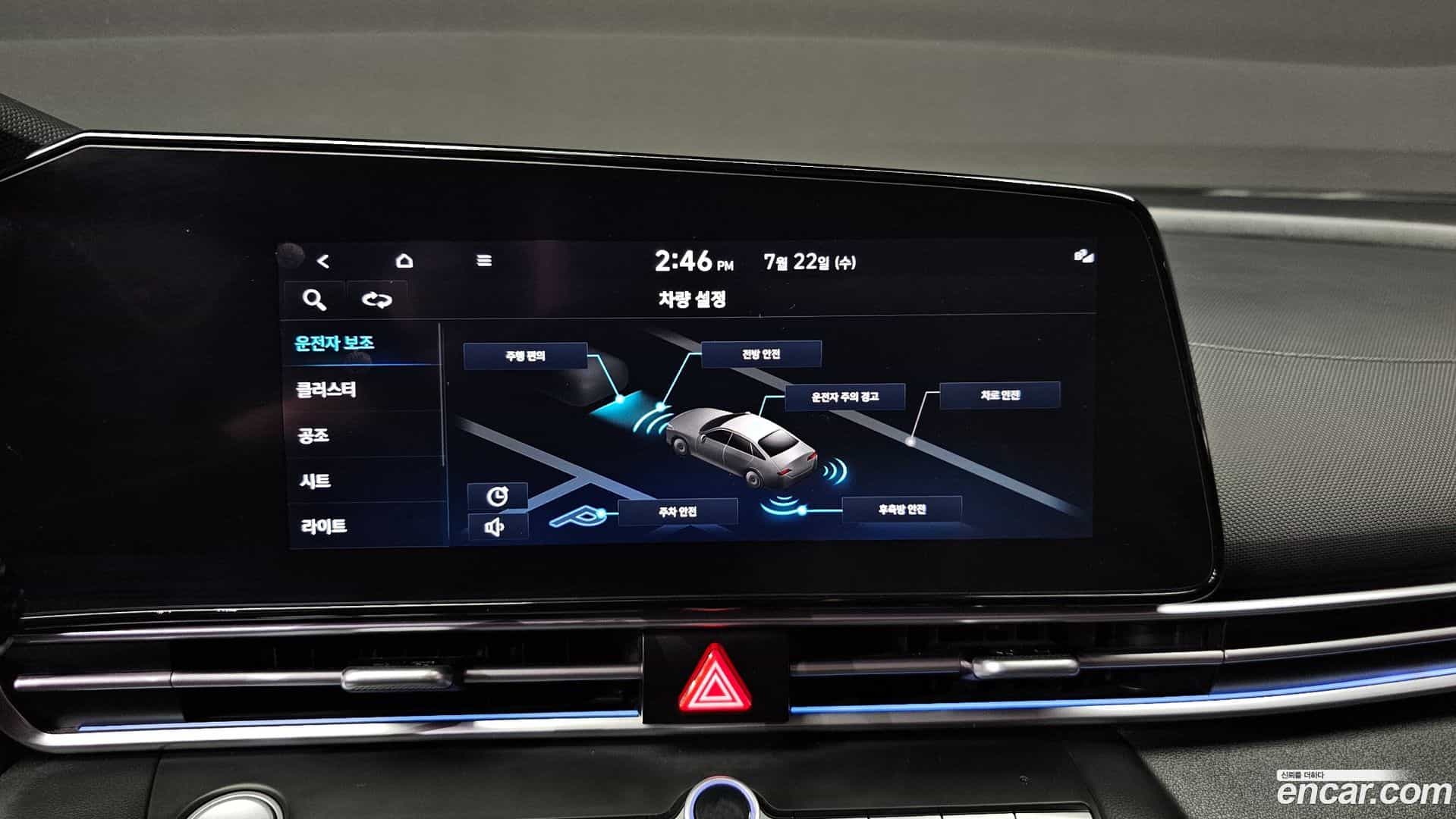 AVANTE Hyundai 2021.10-OPTION-023
