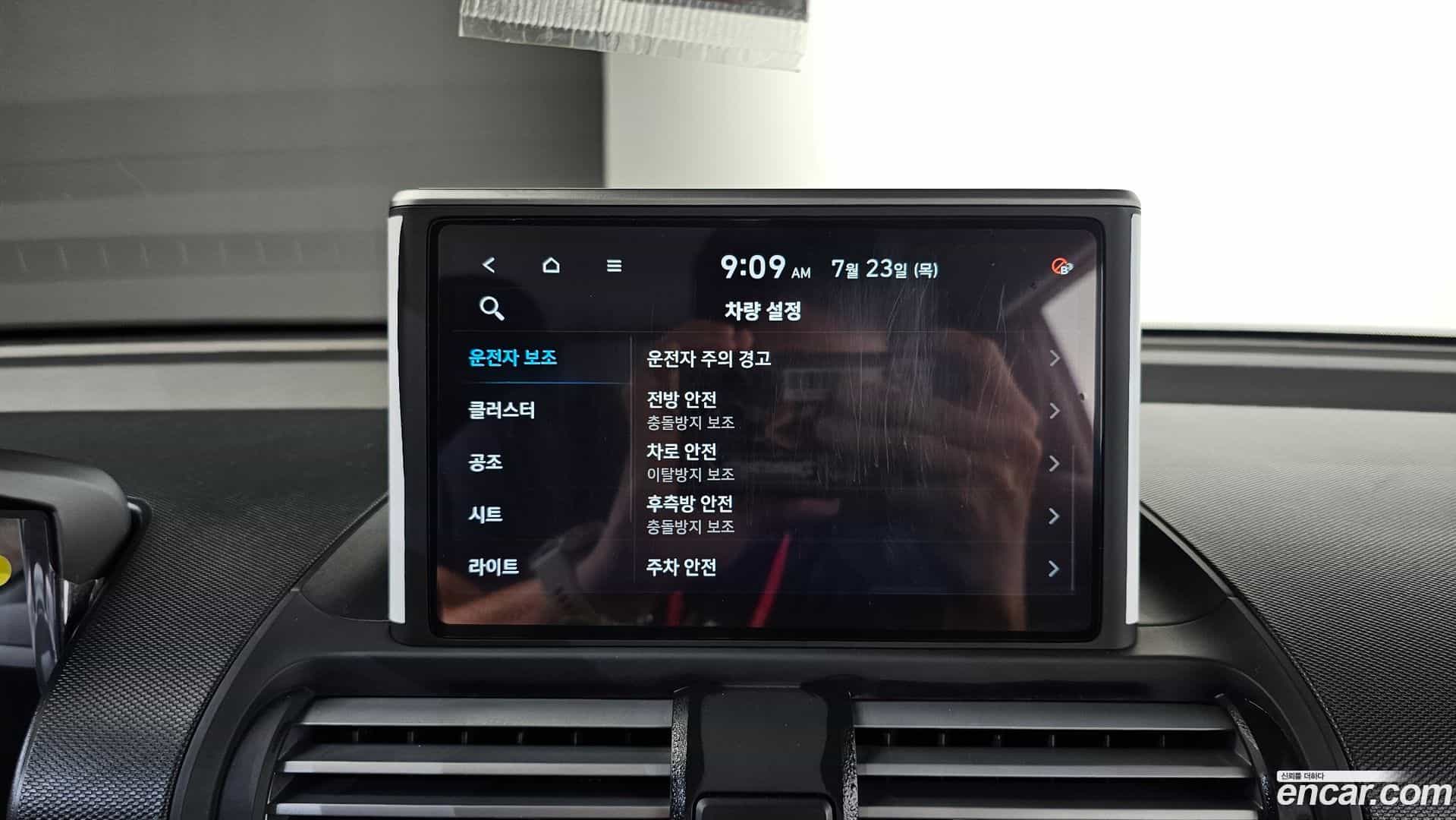 Casper Hyundai 2023.2-OPTION-021