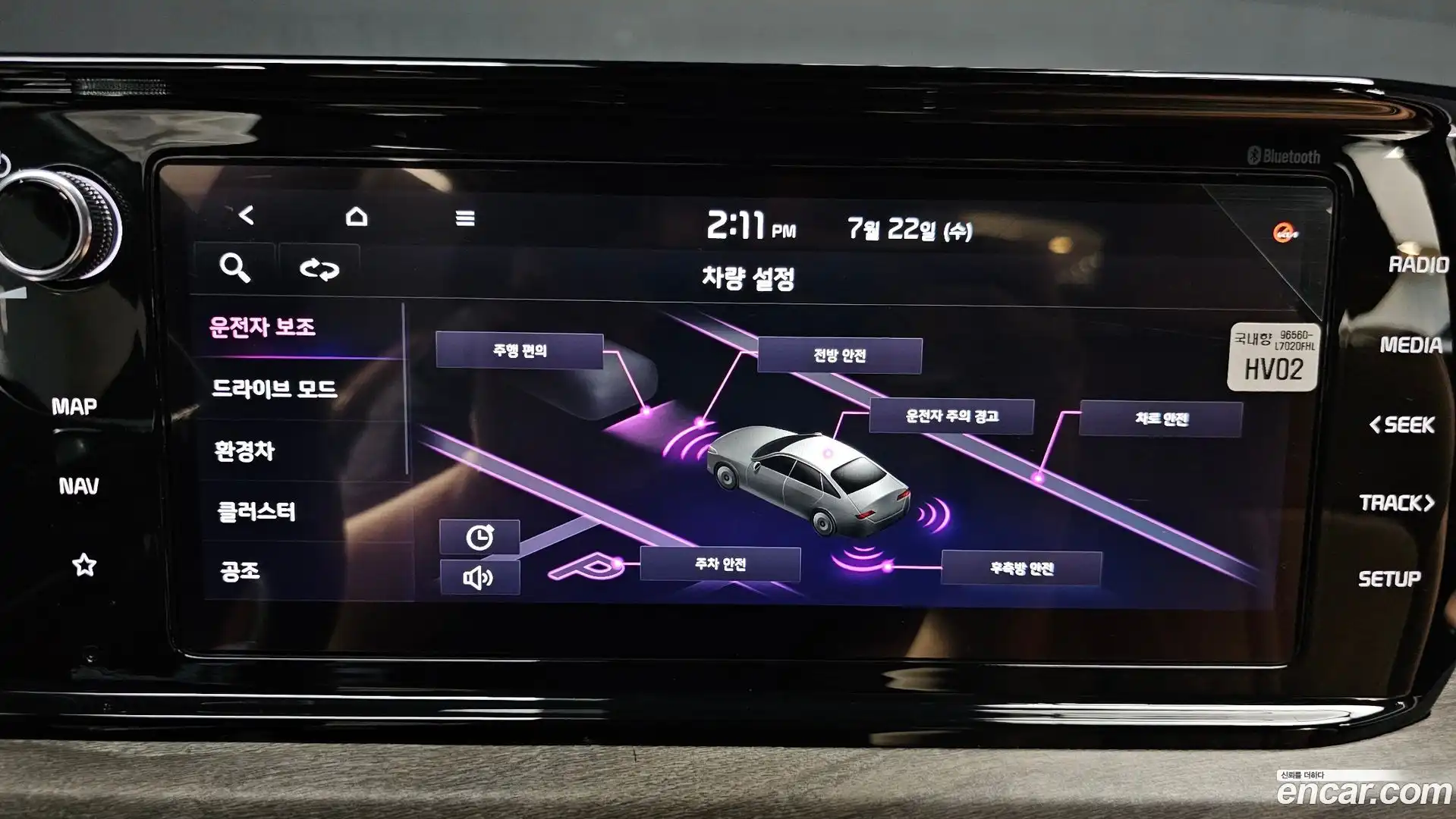 K5 Kia 2021.3-OPTION-021