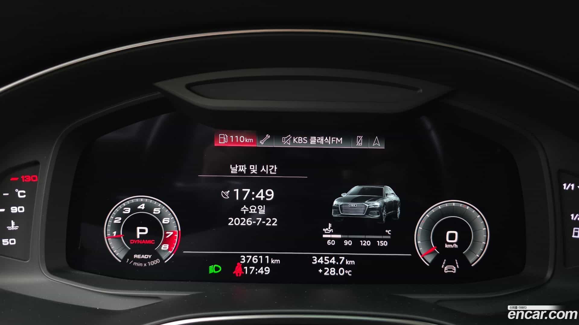 A6 Audi 2021.7-INNER-008