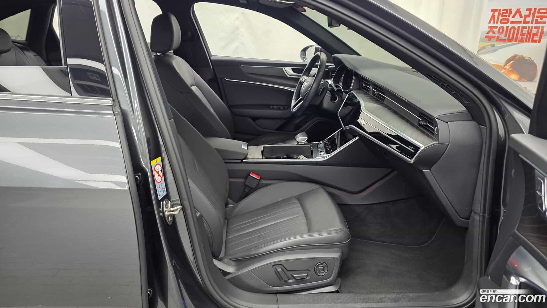 A6 Audi 2021.7-OPTION-015