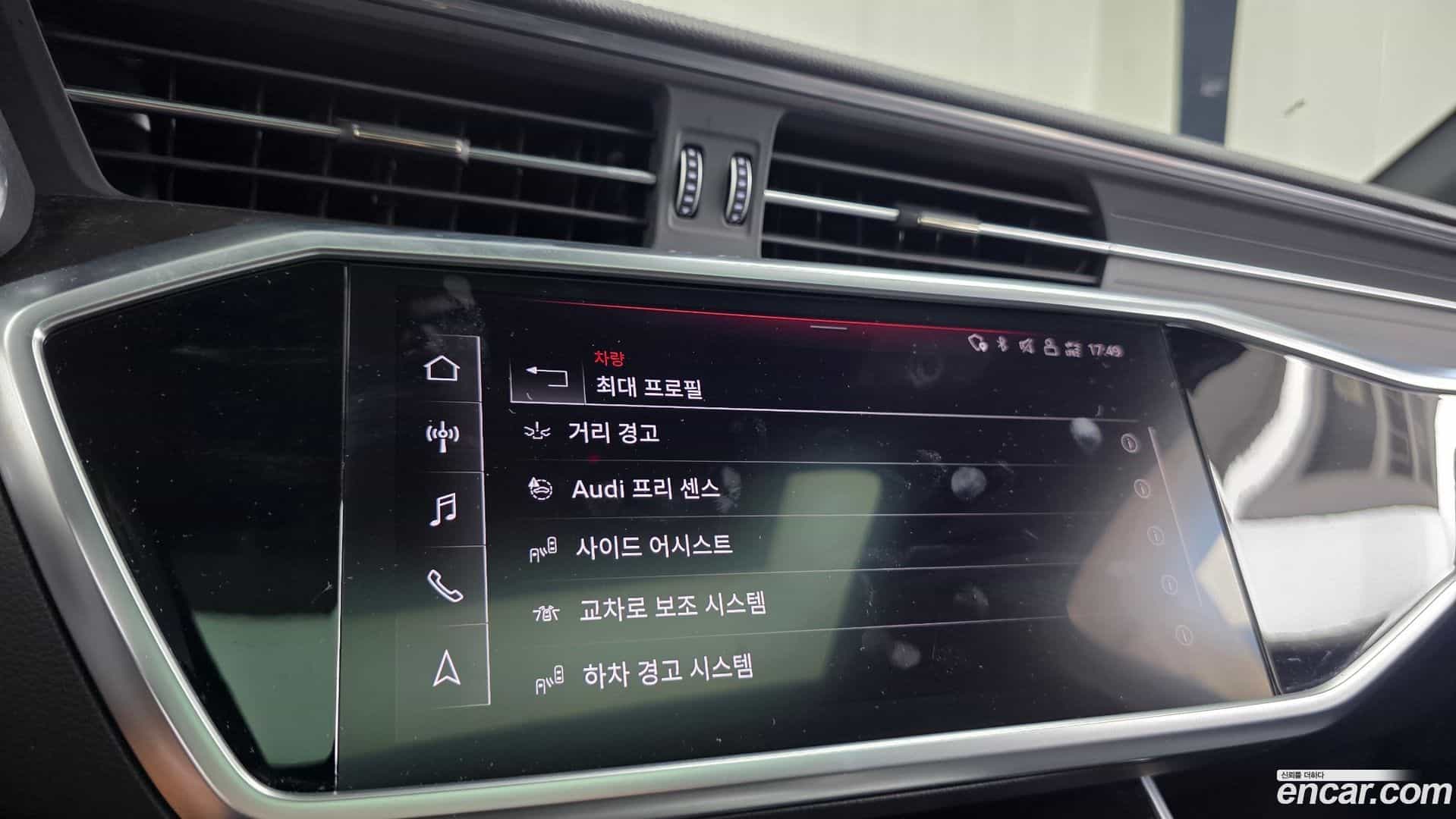 A6 Audi 2021.7-OPTION-043