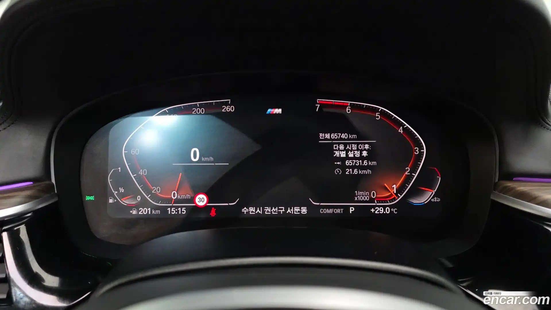 5-Series BMW 2020.6-INNER-008