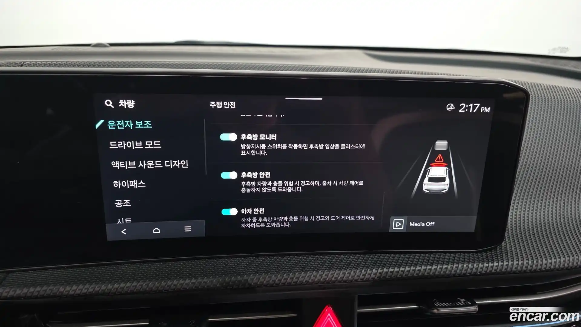 EV6 Kia 2024.6-OPTION-020