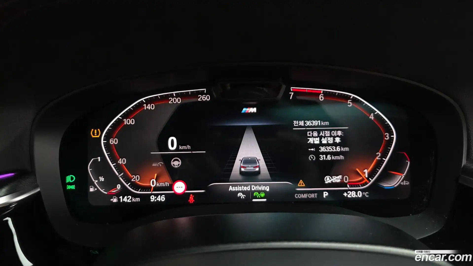5-Series BMW 2022.9-INNER-008