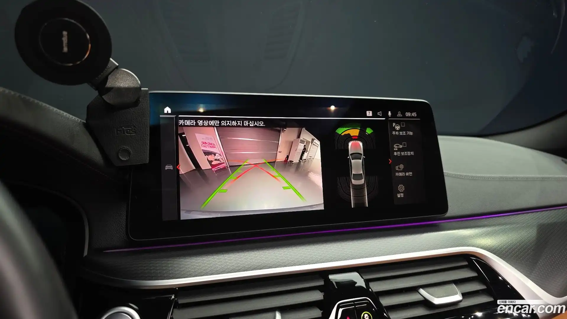 5-Series BMW 2022.9-OPTION-019