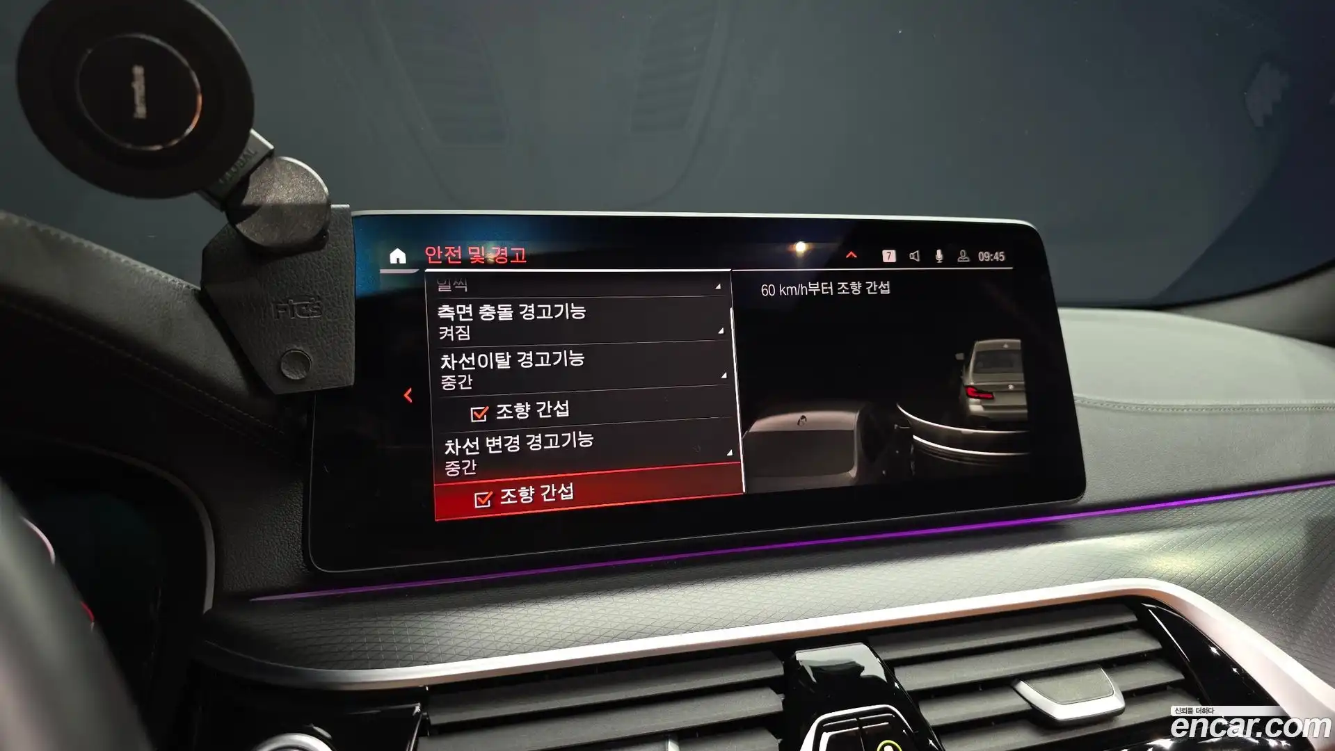 5-Series BMW 2022.9-OPTION-020