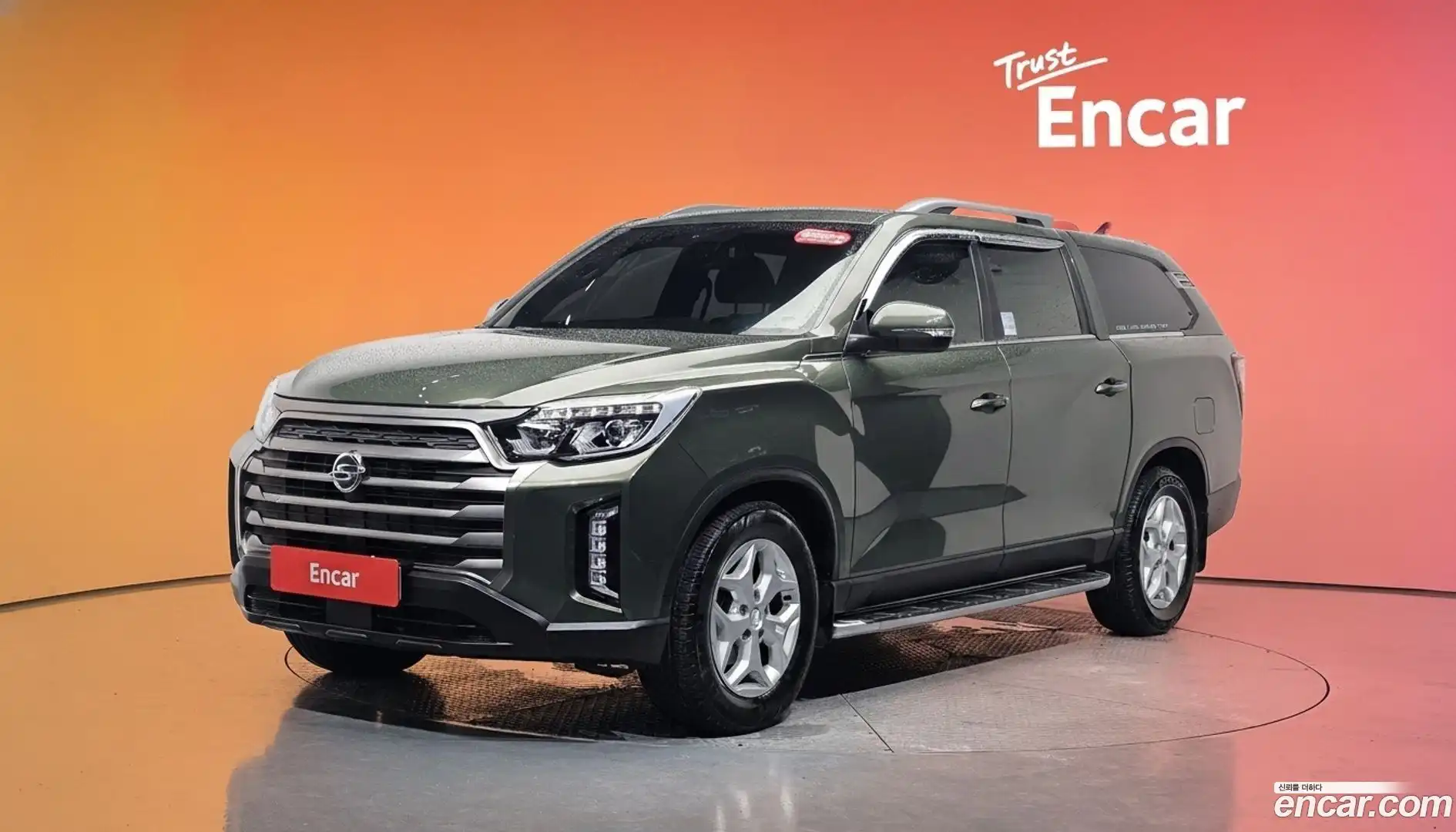 Rexton KG Mobility 2023.1-DIAG2-001