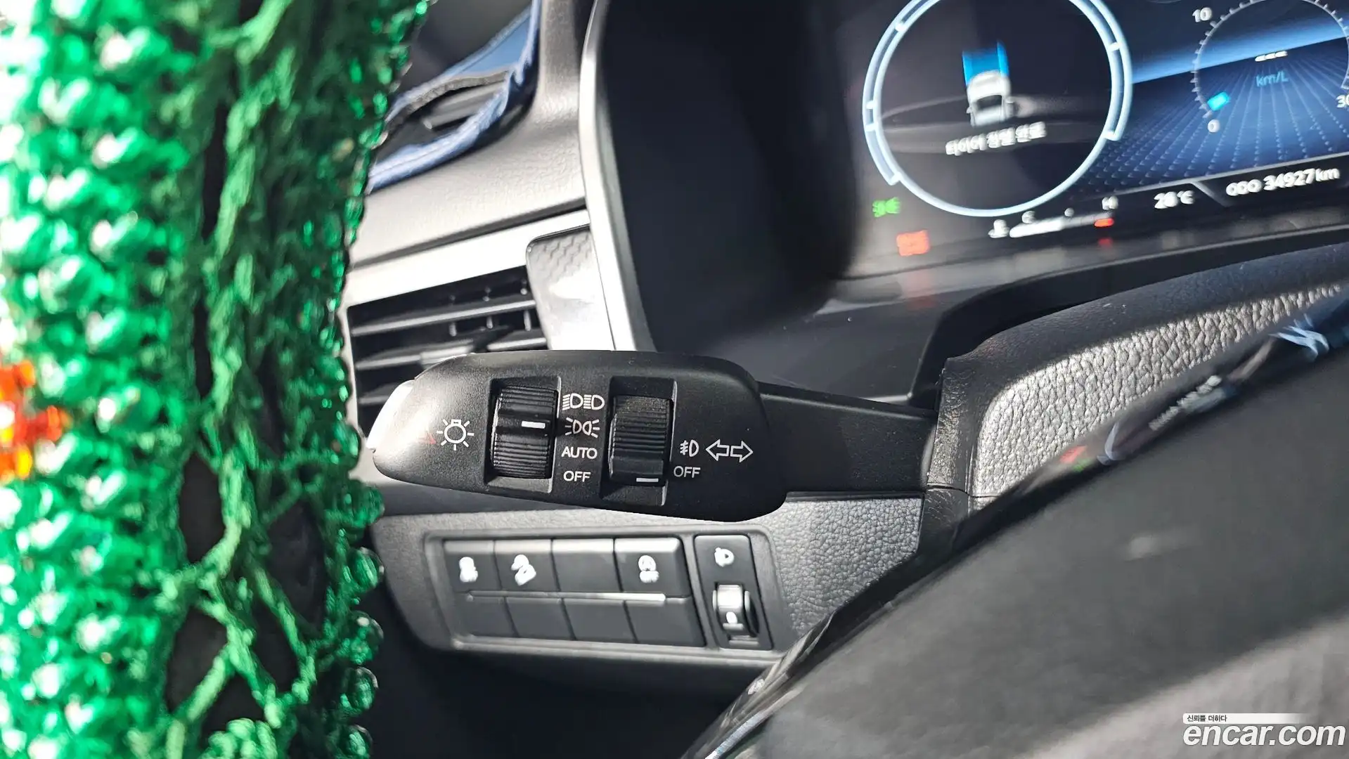 Rexton KG Mobility 2023.1-OPTION-040