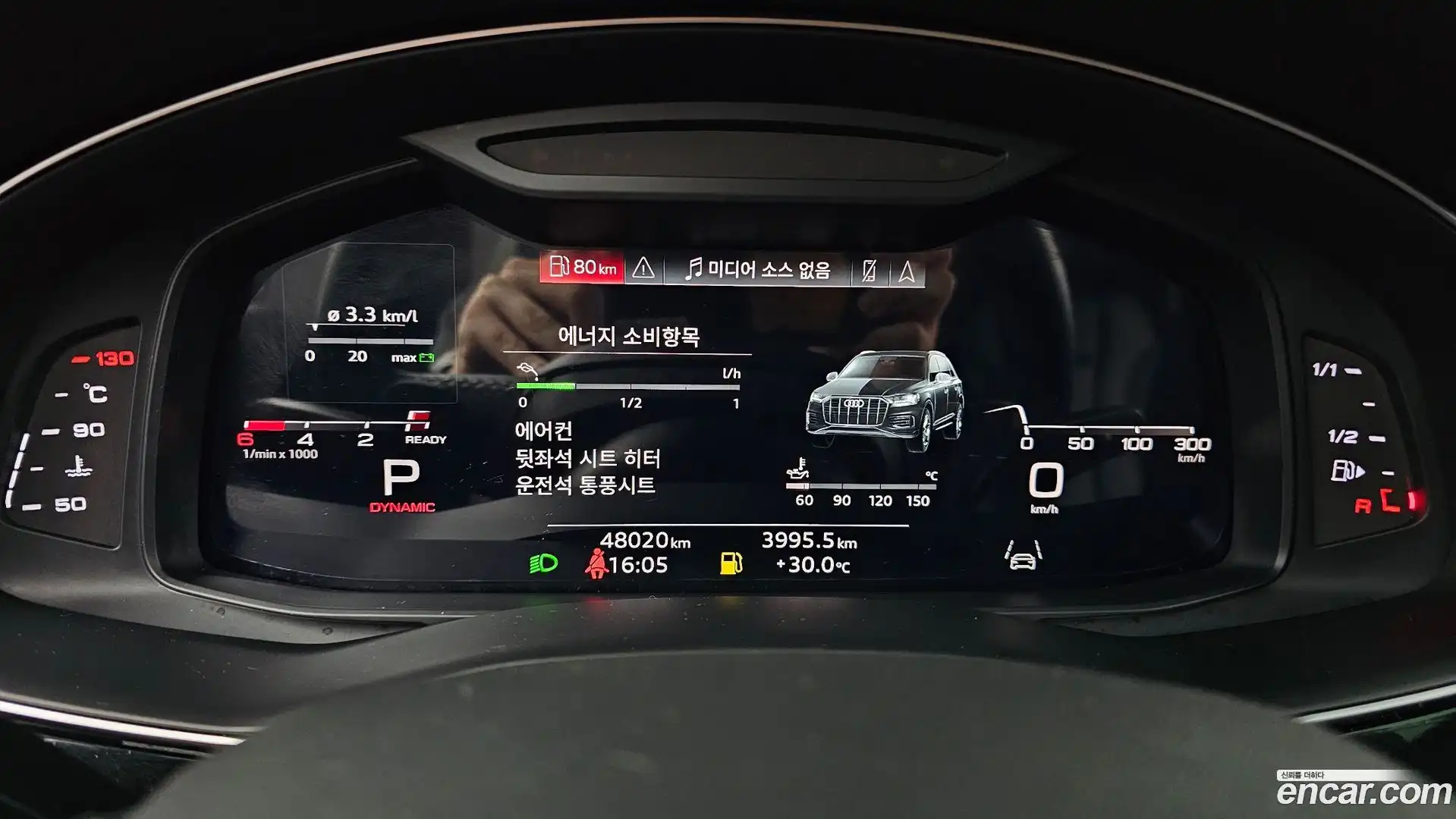 Q7 Audi 2021.11-INNER-008
