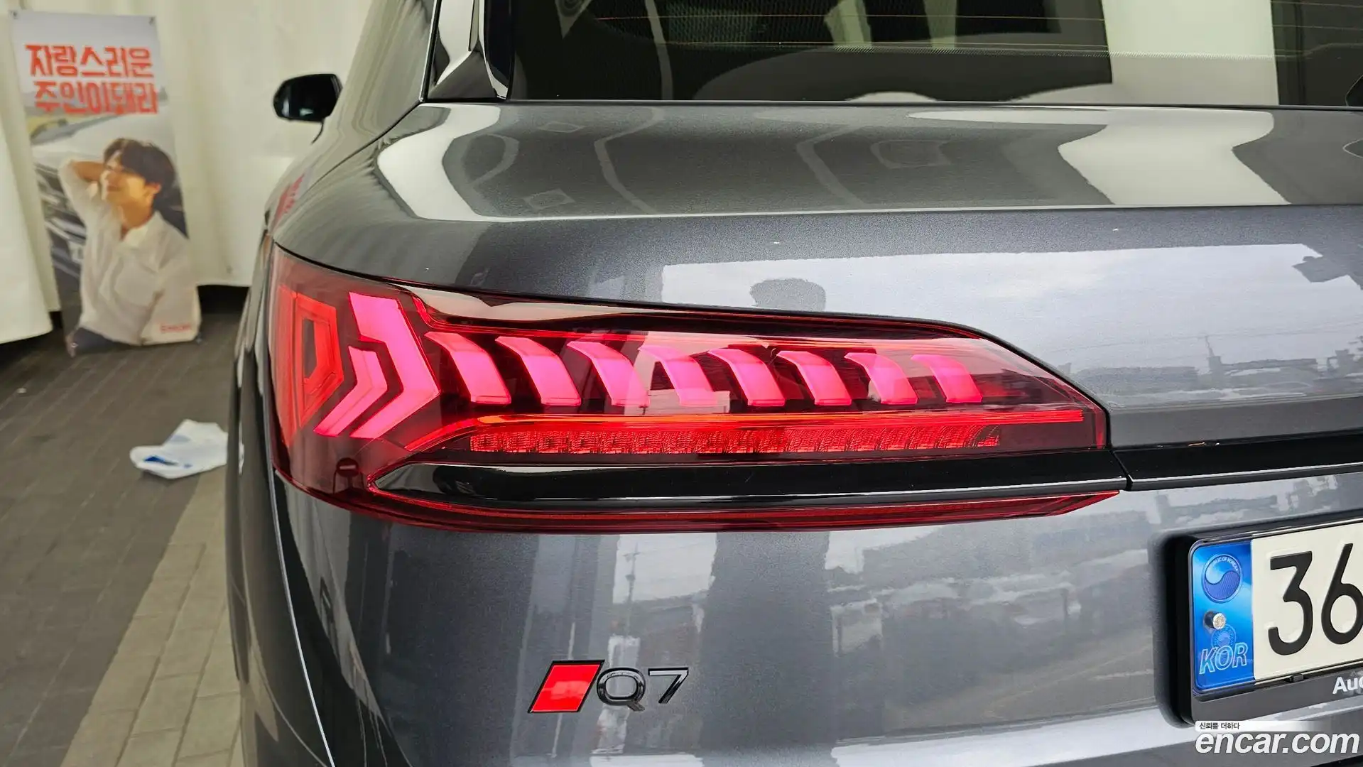 Q7 Audi 2021.11-OUTER-033