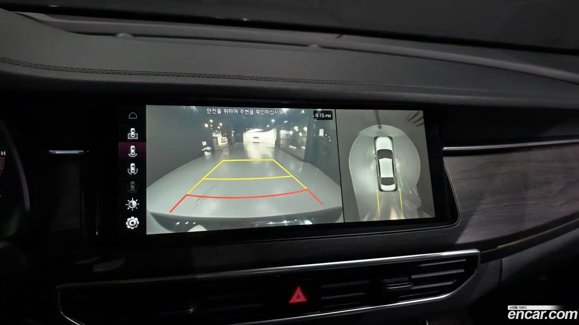 K7 Kia 2019.9-OPTION-019