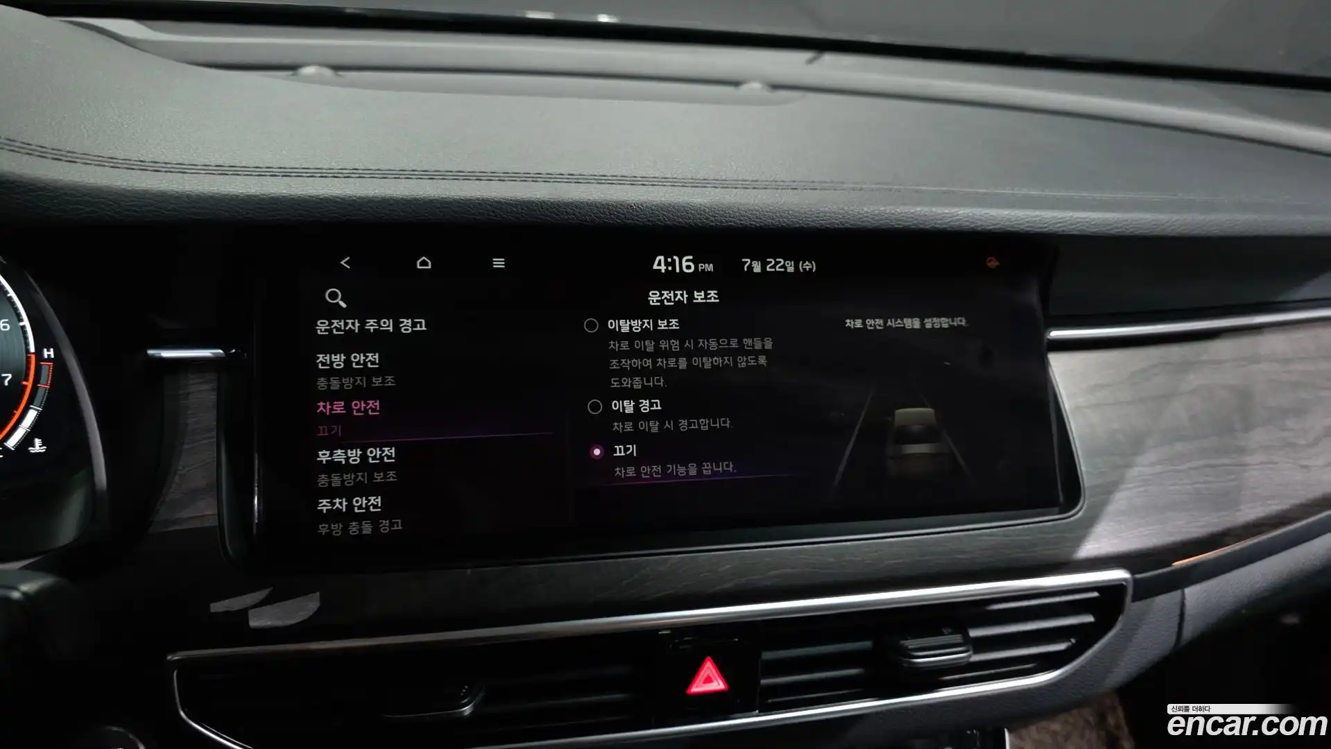 K7 Kia 2019.9-OPTION-021
