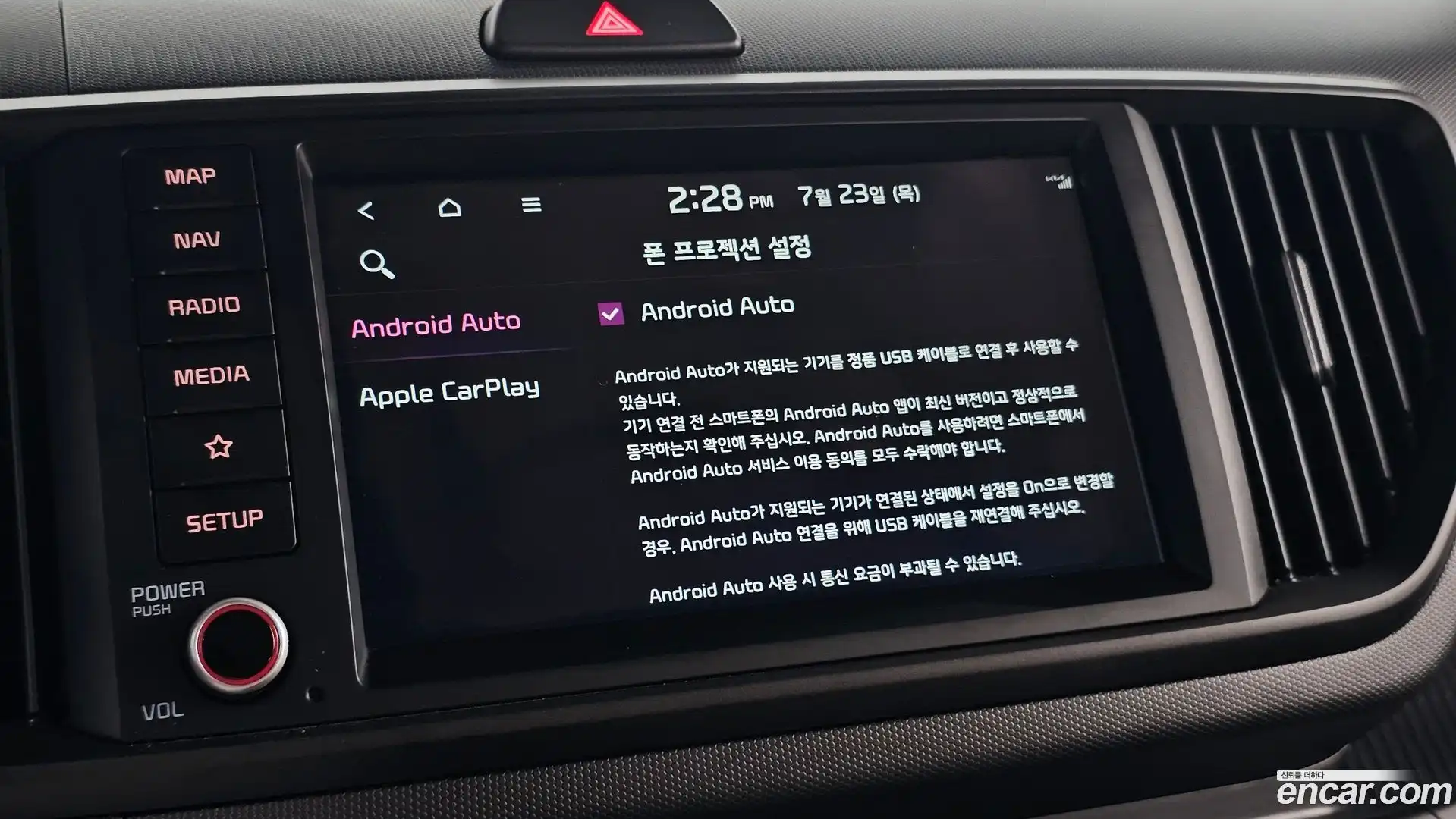 RAY Kia 2023.3-OPTION-044