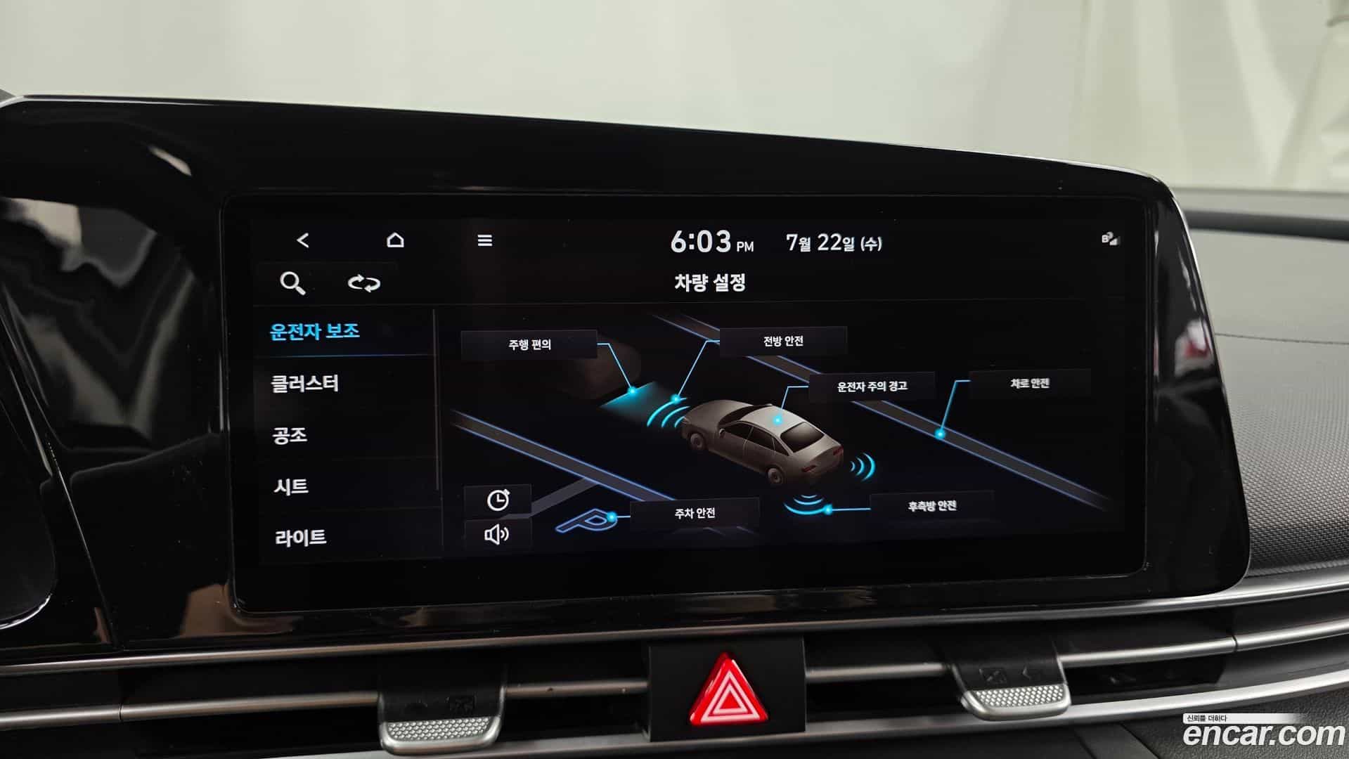 AVANTE Hyundai 2021.0-OPTION-019