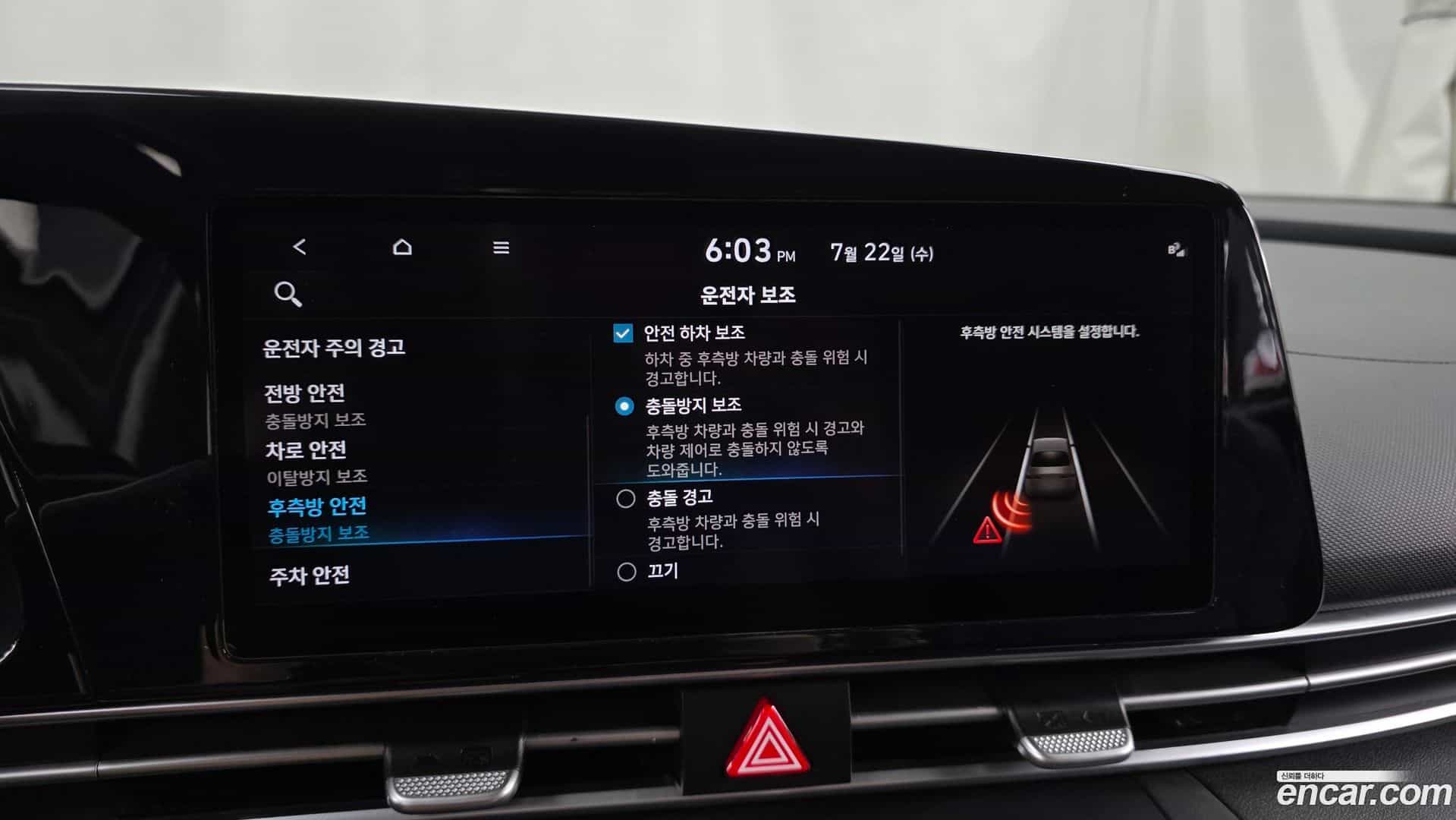AVANTE Hyundai 2021.0-OPTION-020