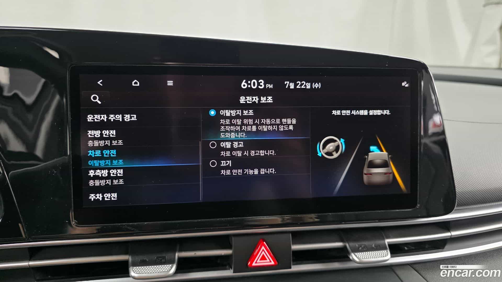 AVANTE Hyundai 2021.0-OPTION-041