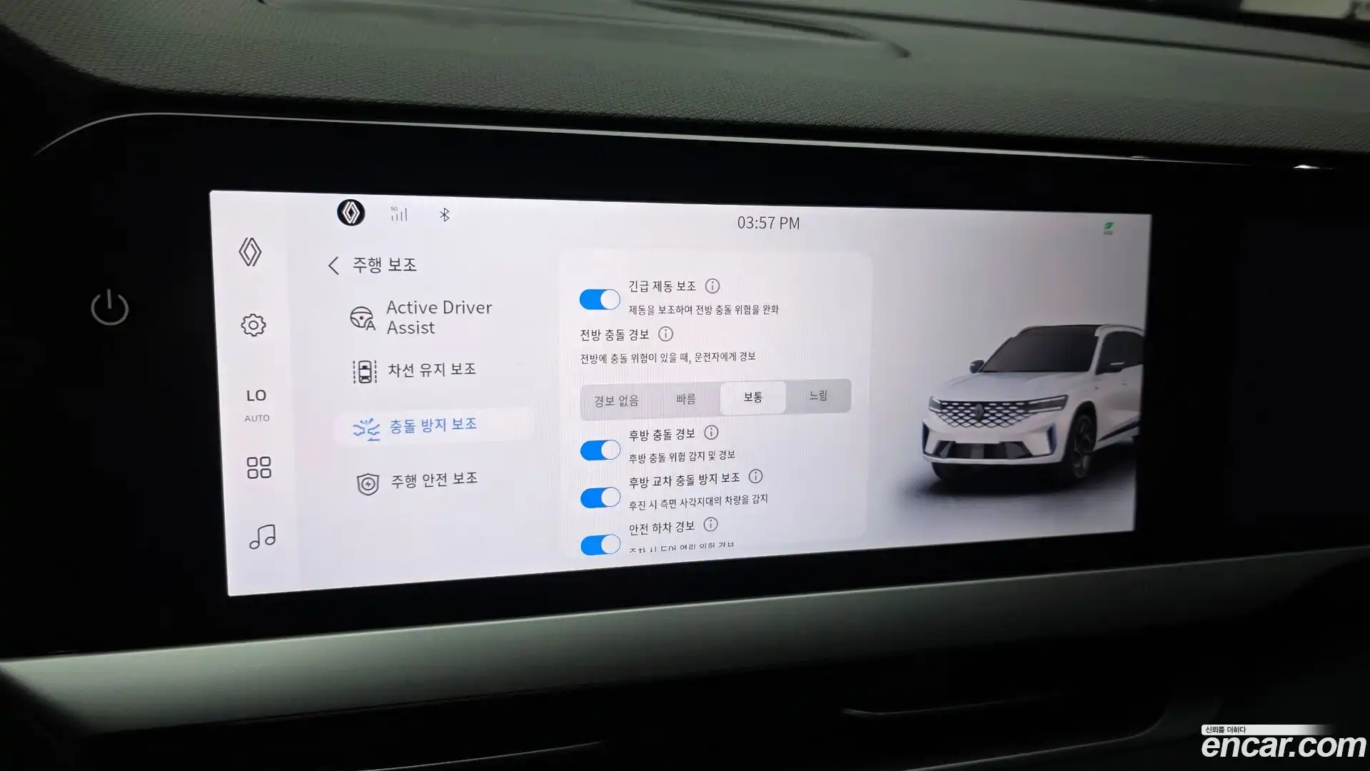 Grand Koleos Renault Korea 2024.10-OPTION-020