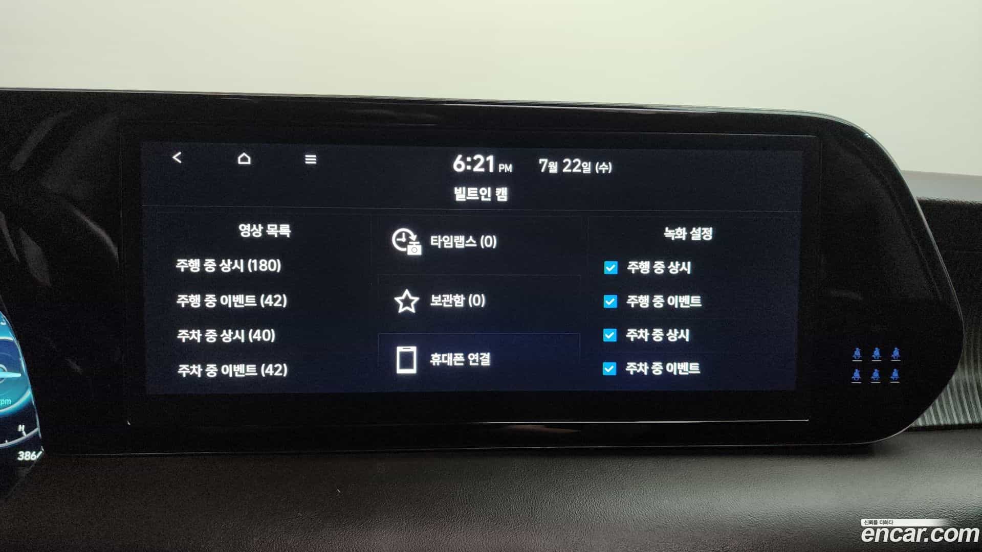Palisade Hyundai 2022.8-OPTION-048