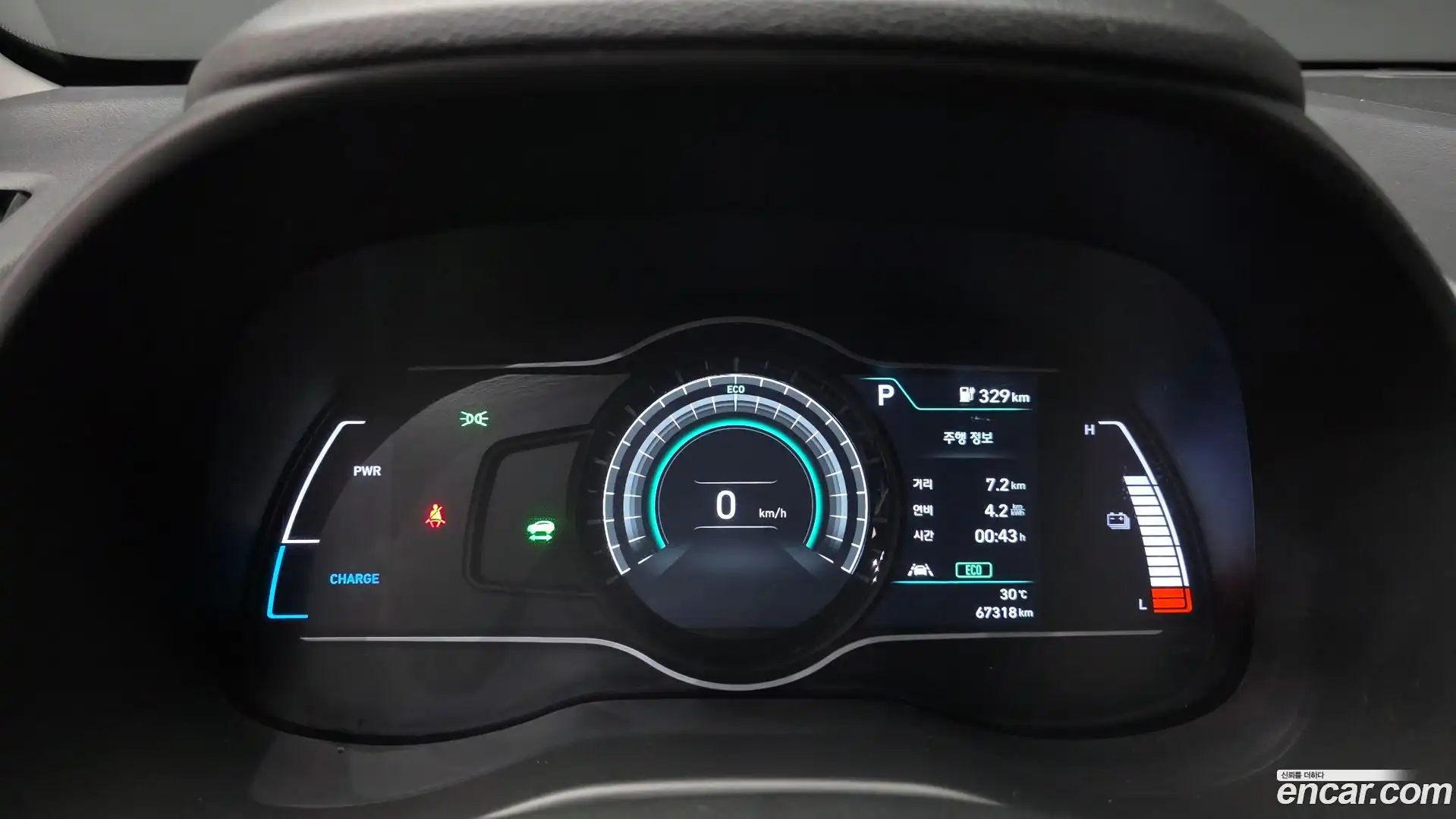 Kona Hyundai 2020.11-INNER-008