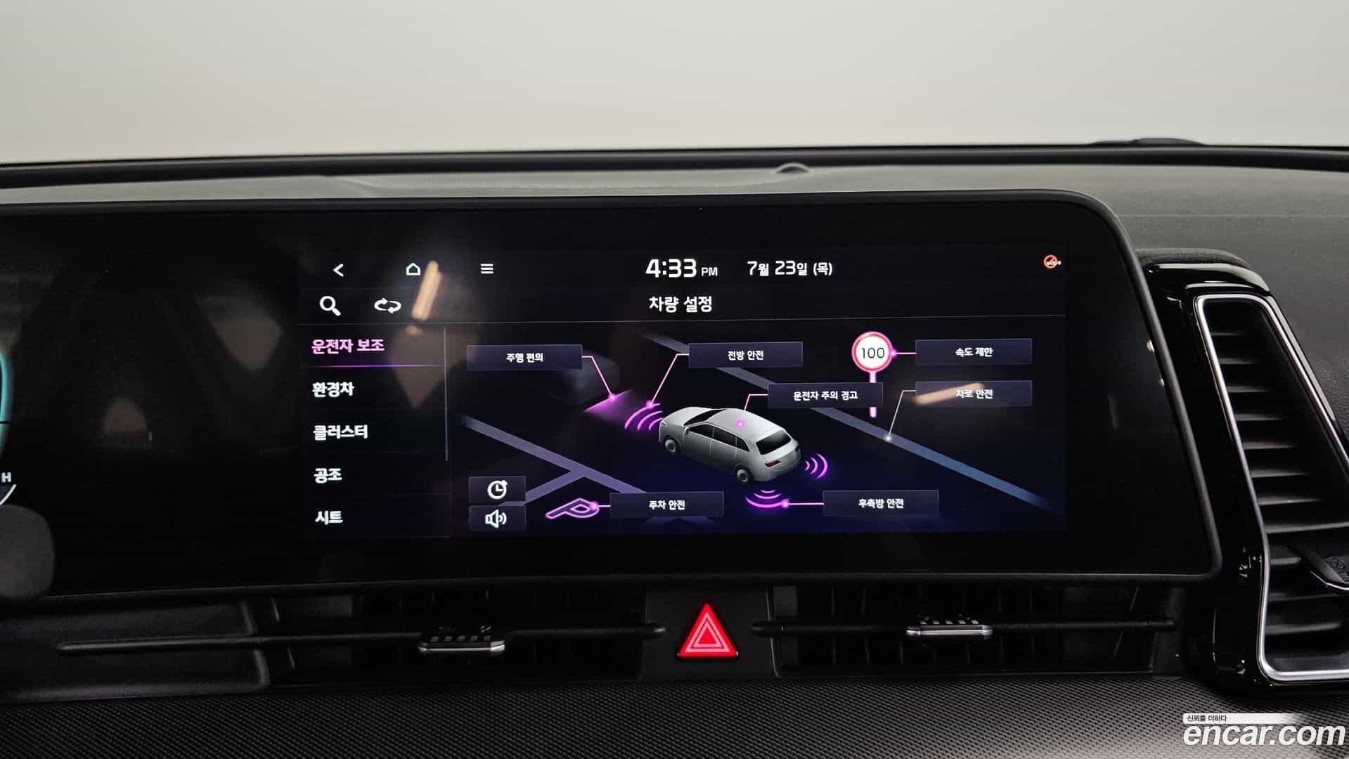 Sportage Kia 2022.11-OPTION-018