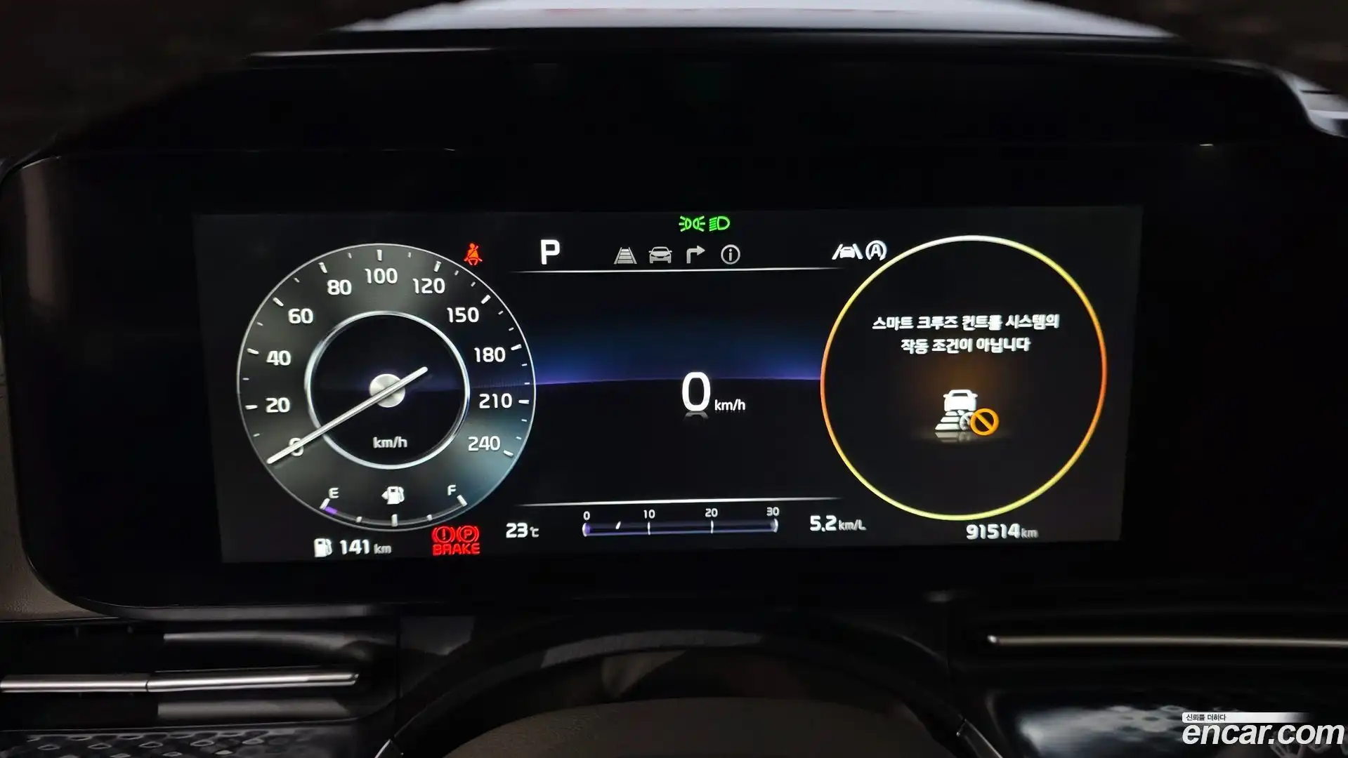 Canival Kia 2021.8-INNER-008