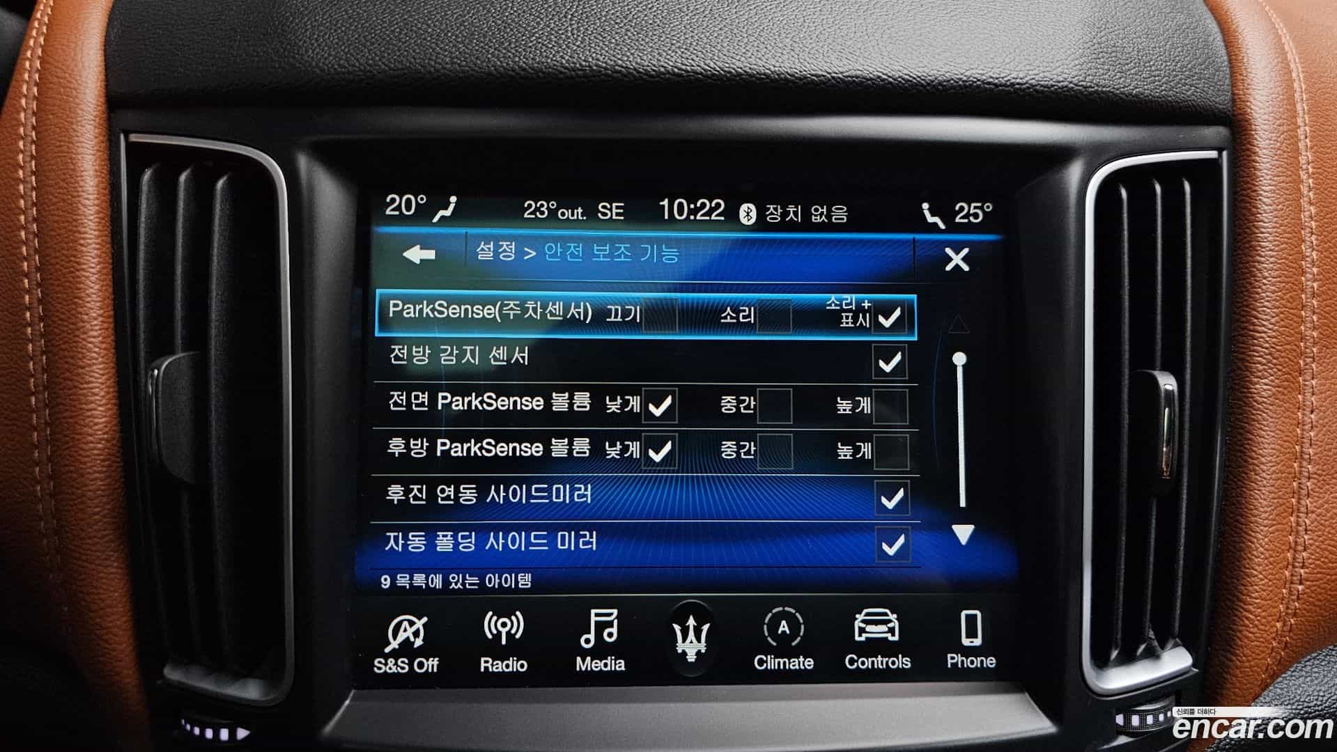 Levante Maserati 2020.7-OPTION-022